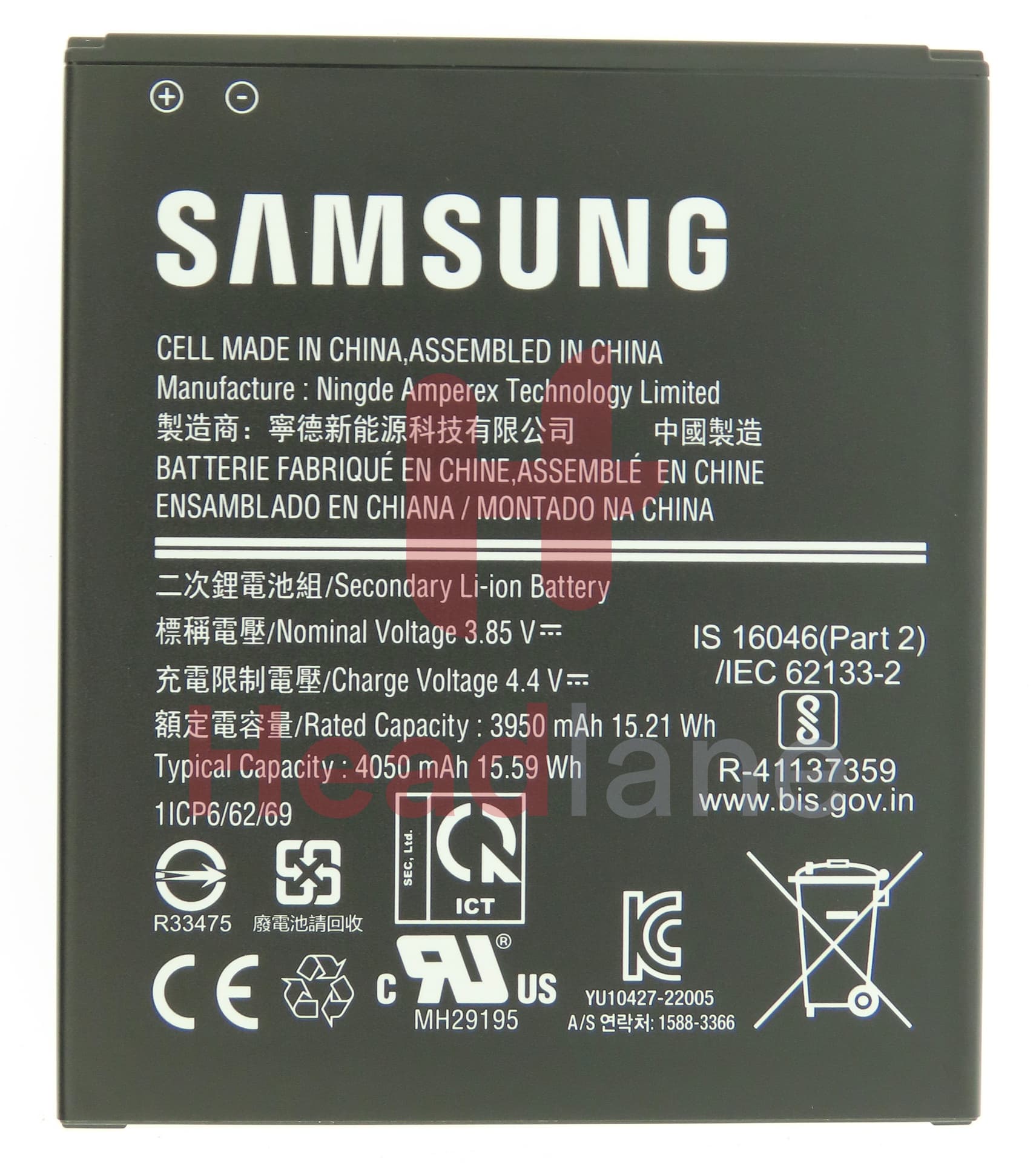 Samsung SM-G736 Galaxy Xcover6 Pro EB-BG736BBE Battery - view 2