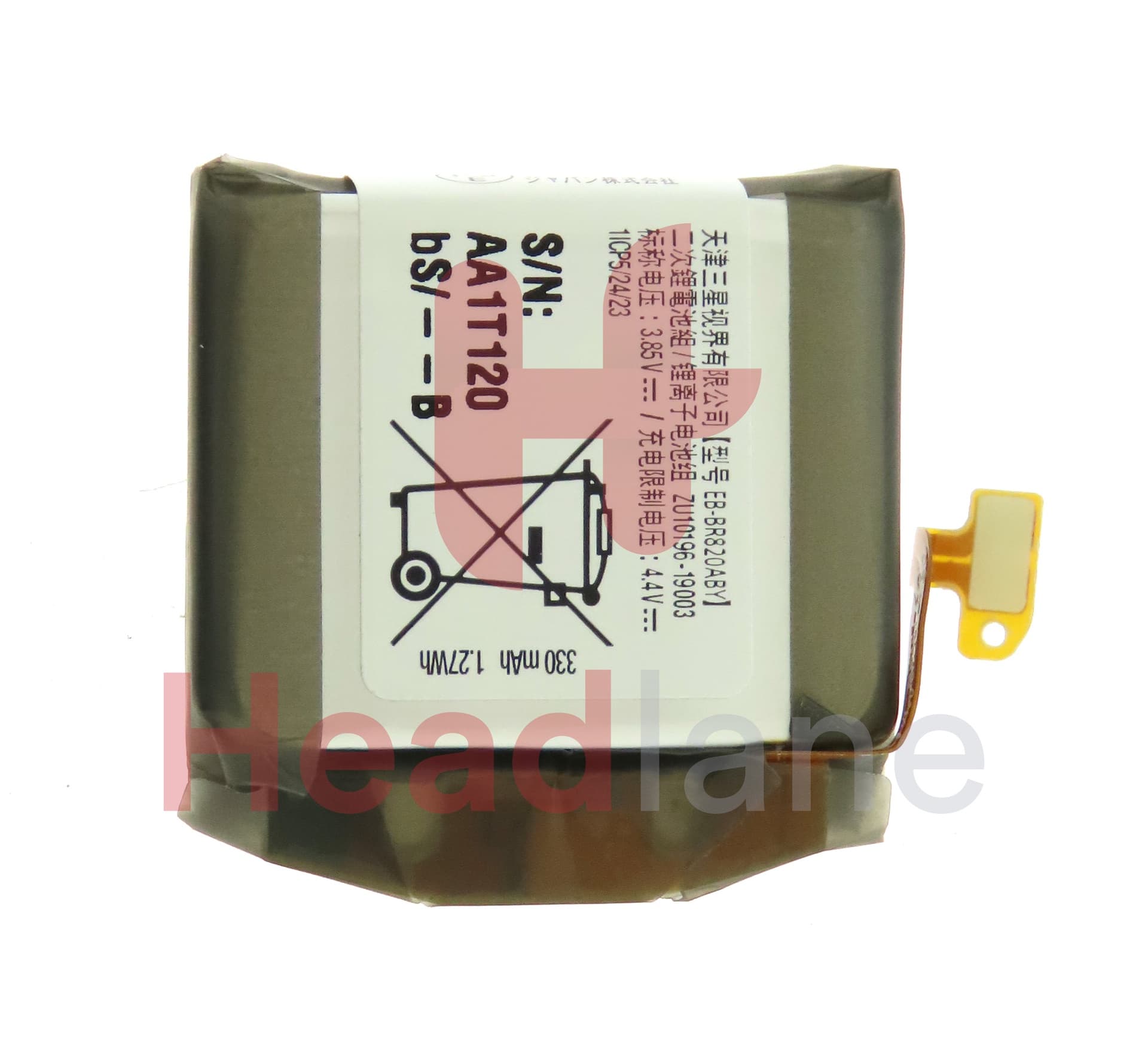 Samsung SM-R825 R820 Galaxy Watch Active2 EB-BR820ABY Battery - view 2