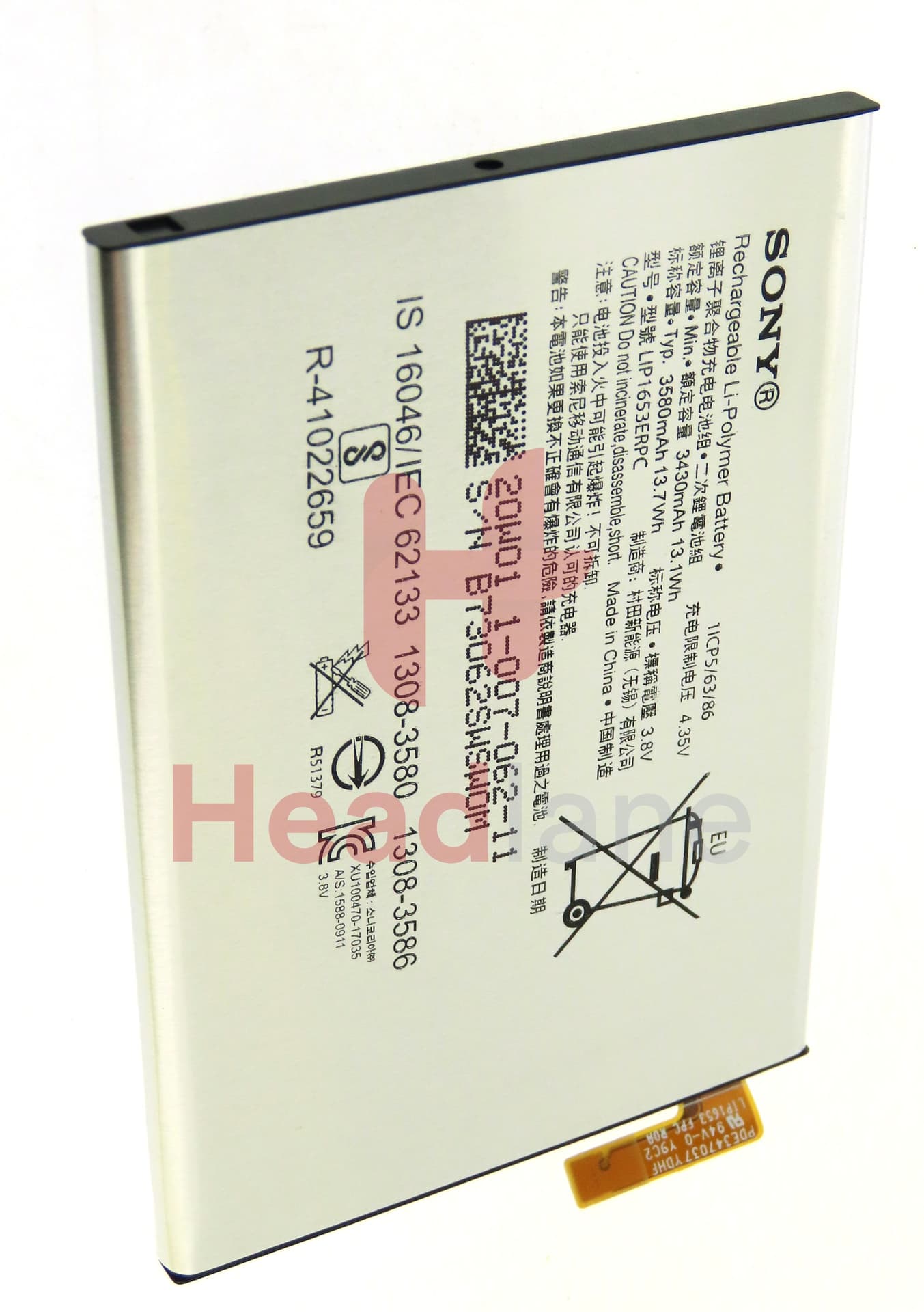 Sony G3412 G3416 G3421 H3213 H3413 H4213 H4493 XQ-AD52 Xperia XA1 Plus XA2 Ultra XA2 Plus L4 LIP1653ERPC 3580mAh Battery - view 2