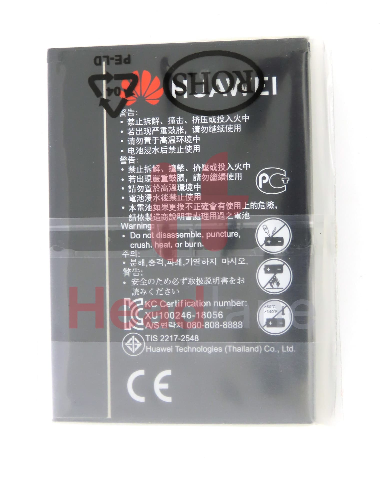 Huawei E5577 Mobile WiFi Battery HB824666RBC 3000mAh - view 2