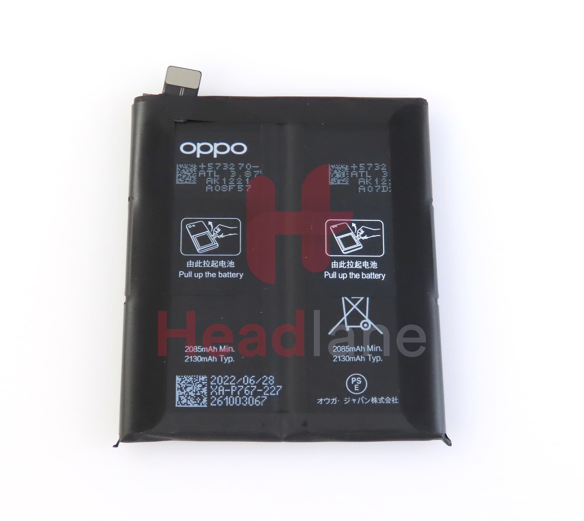 Oppo CPH2025 Find X2 Pro BLP676 Battery - view 2