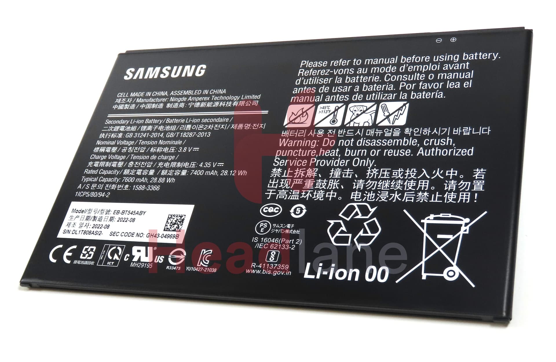 Samsung SM-T630 T636 T545 T540 Galaxy Tab Active4 / Active Pro EB-BT545ABY 7600mAh Battery - view 2
