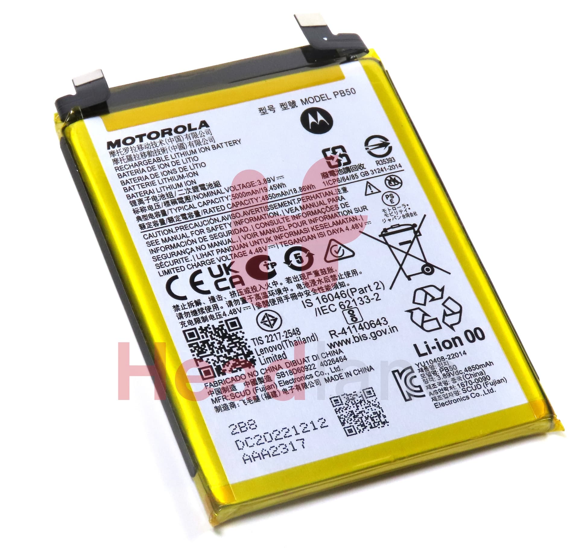 Motorola / Lenovo XT2309 ThinkPhone PB50 5000mAh Battery - view 2