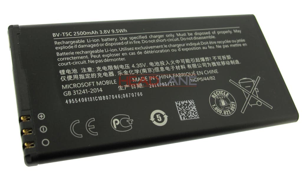 Nokia Lumia 640 BV-T5C 2500mAH Battery - view 2