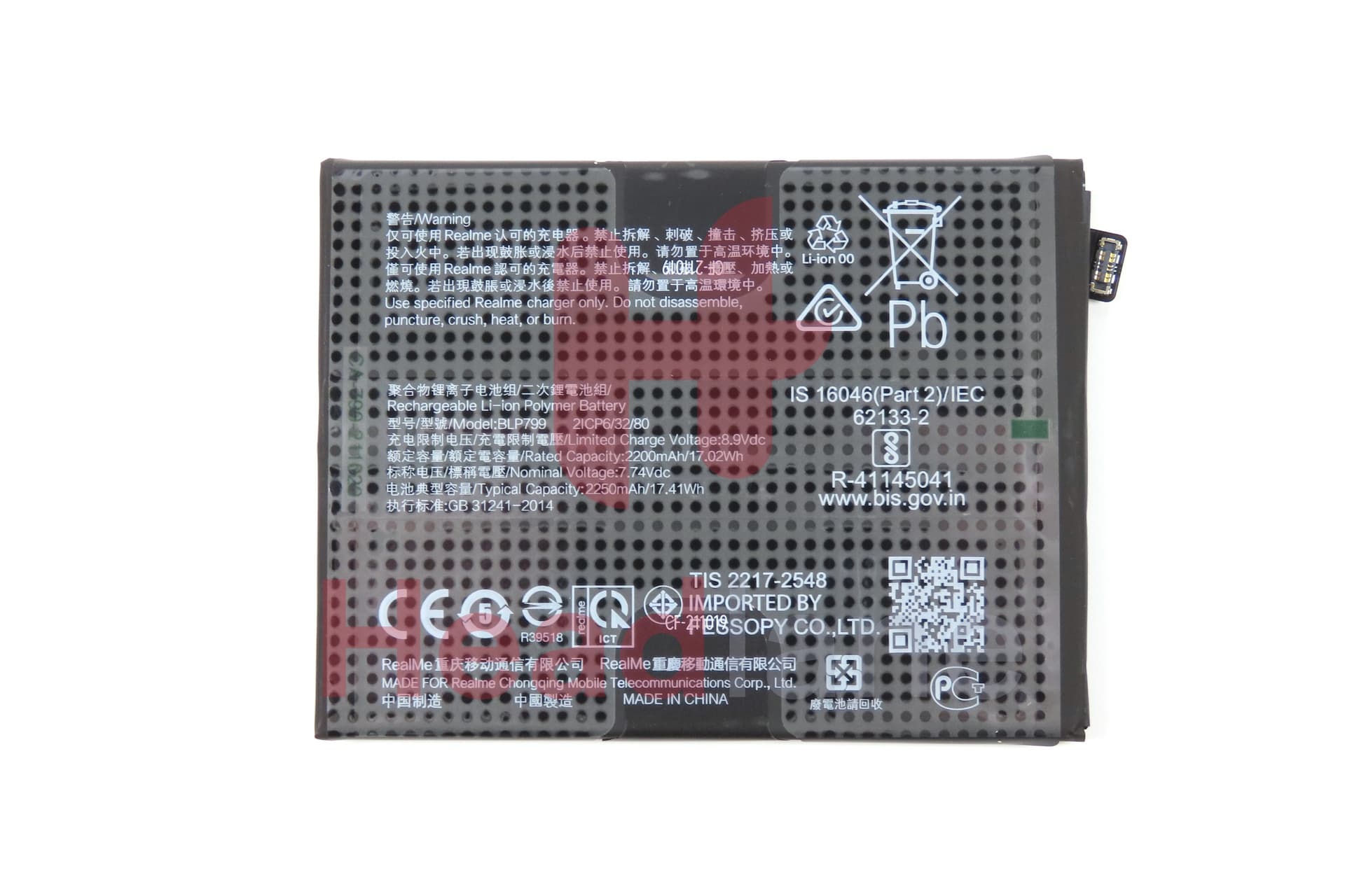 Realme RMX2170 7 Pro BLP799 2250mAh Internal Battery - view 3