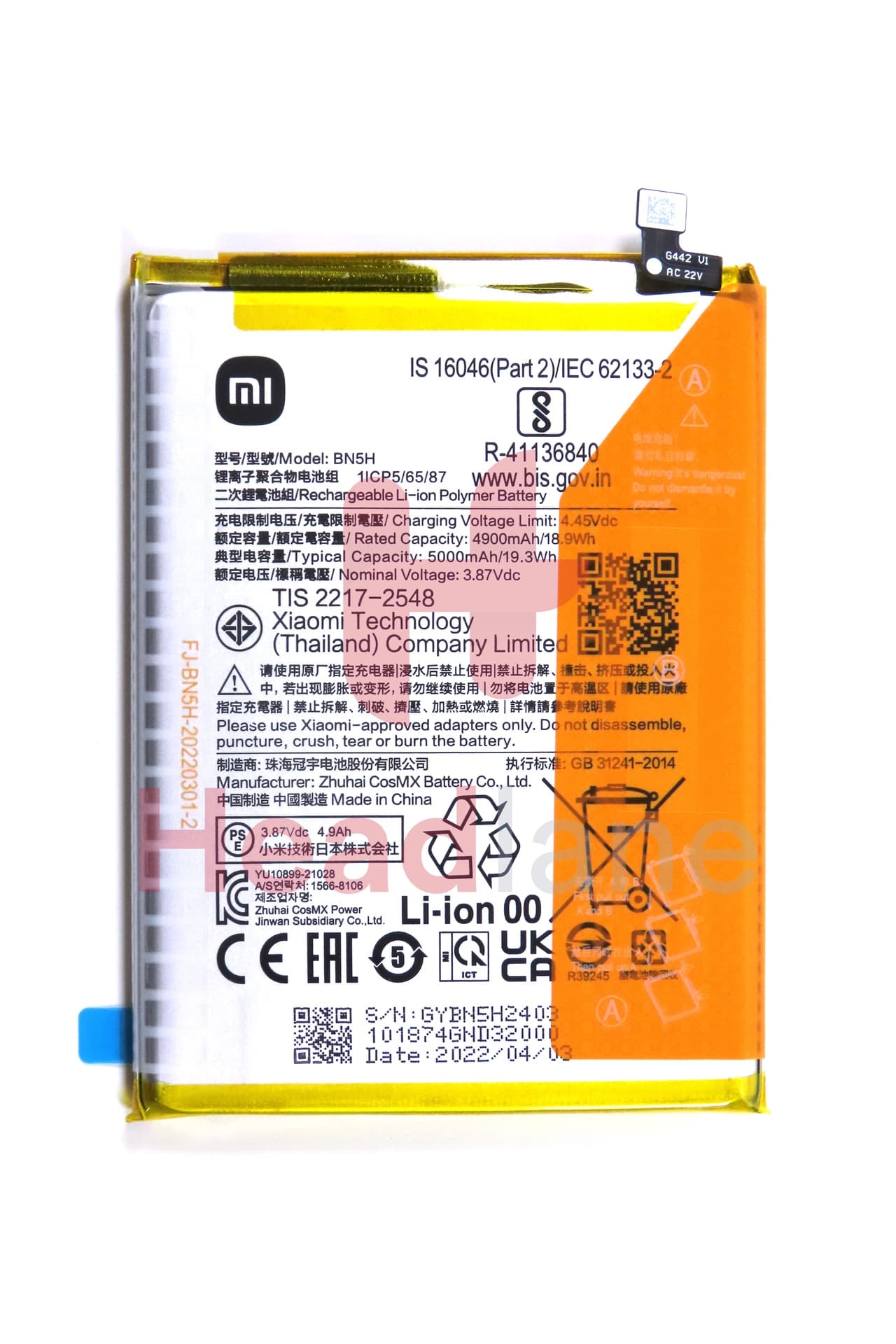 Xiaomi Poco M5 BN5H 5000mAh Internal Battery - view 2