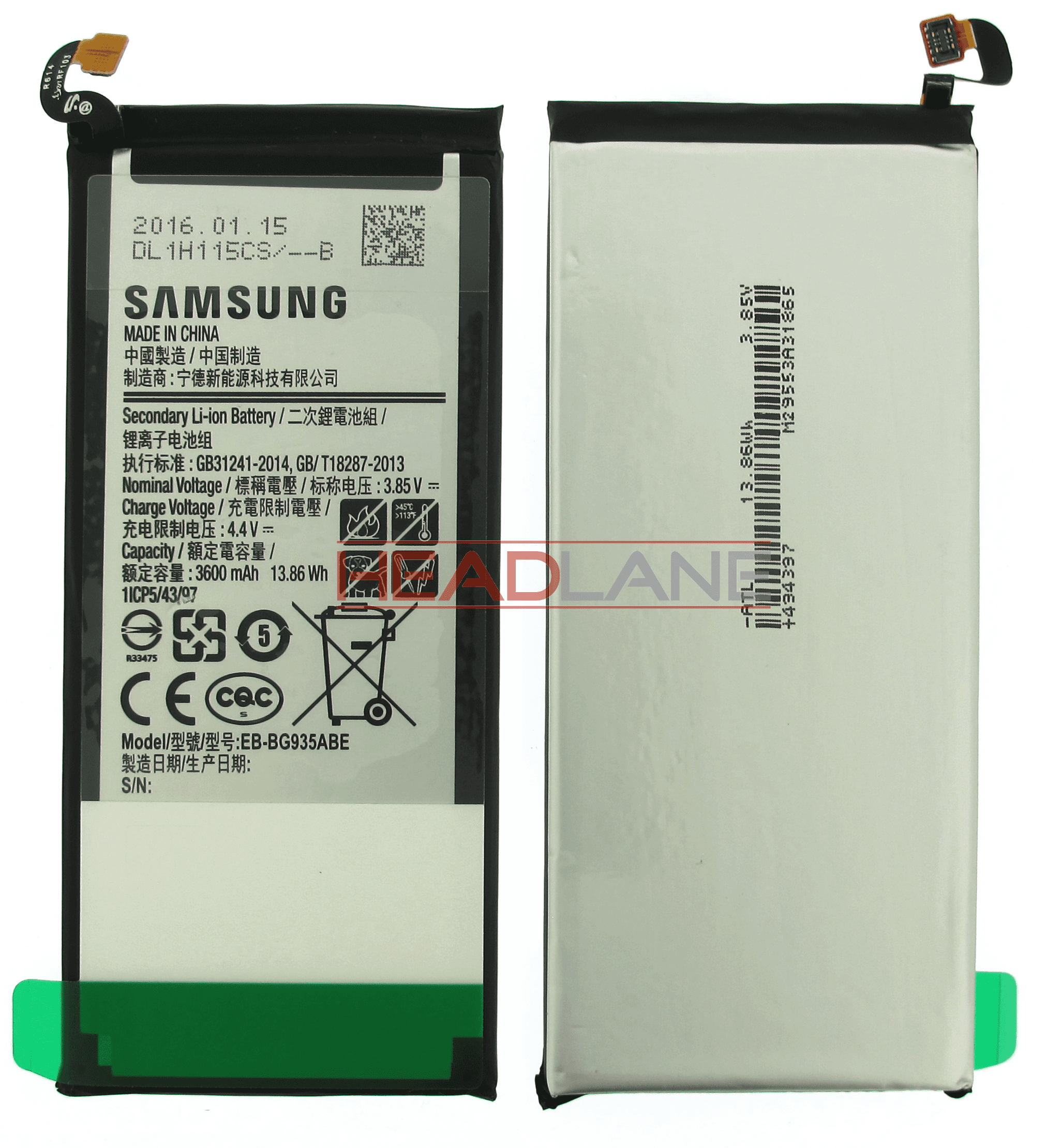 Samsung SM-G930F Galaxy S7 - Battery 2