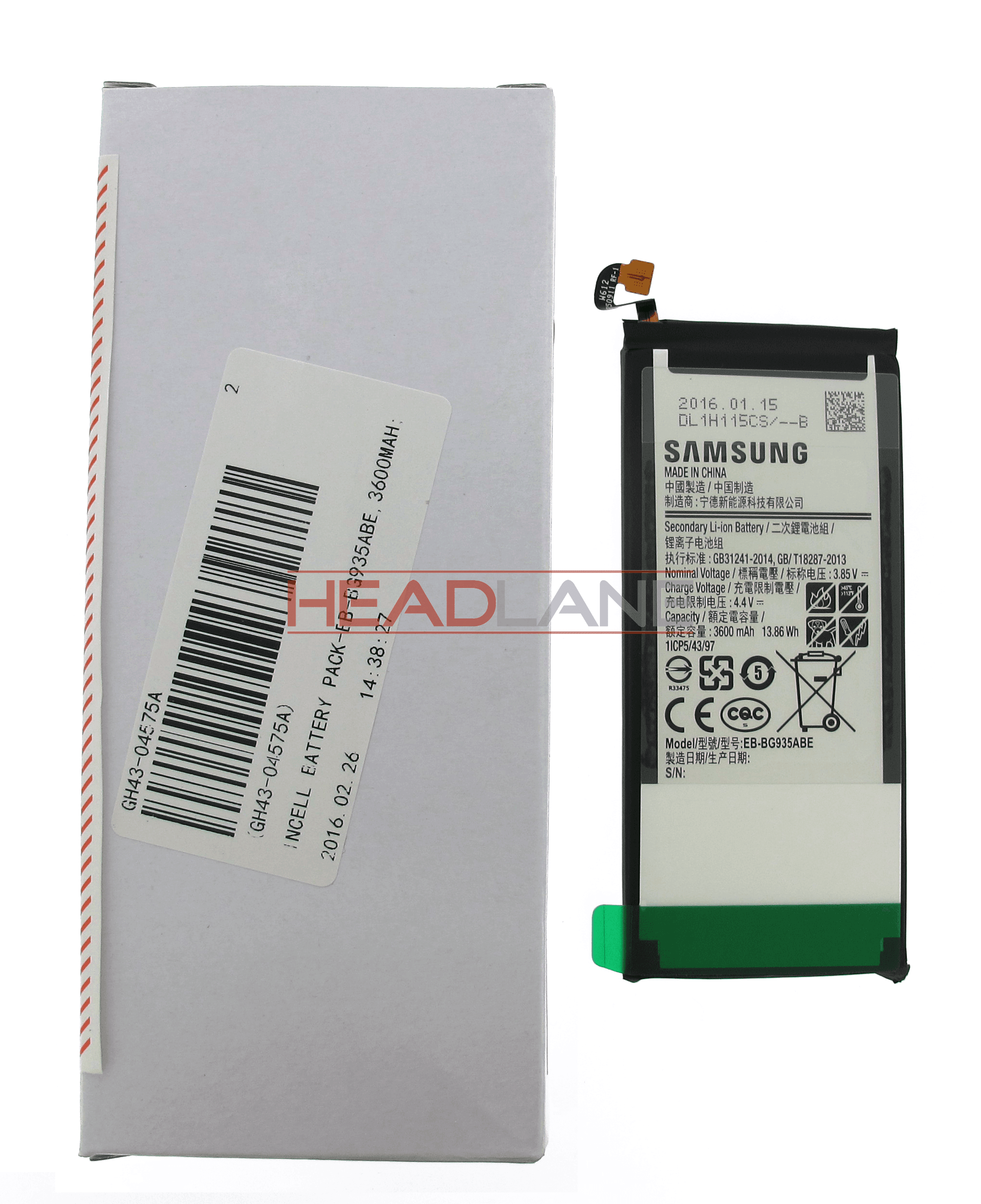 Samsung SM-G930F Galaxy S7 - Battery 3