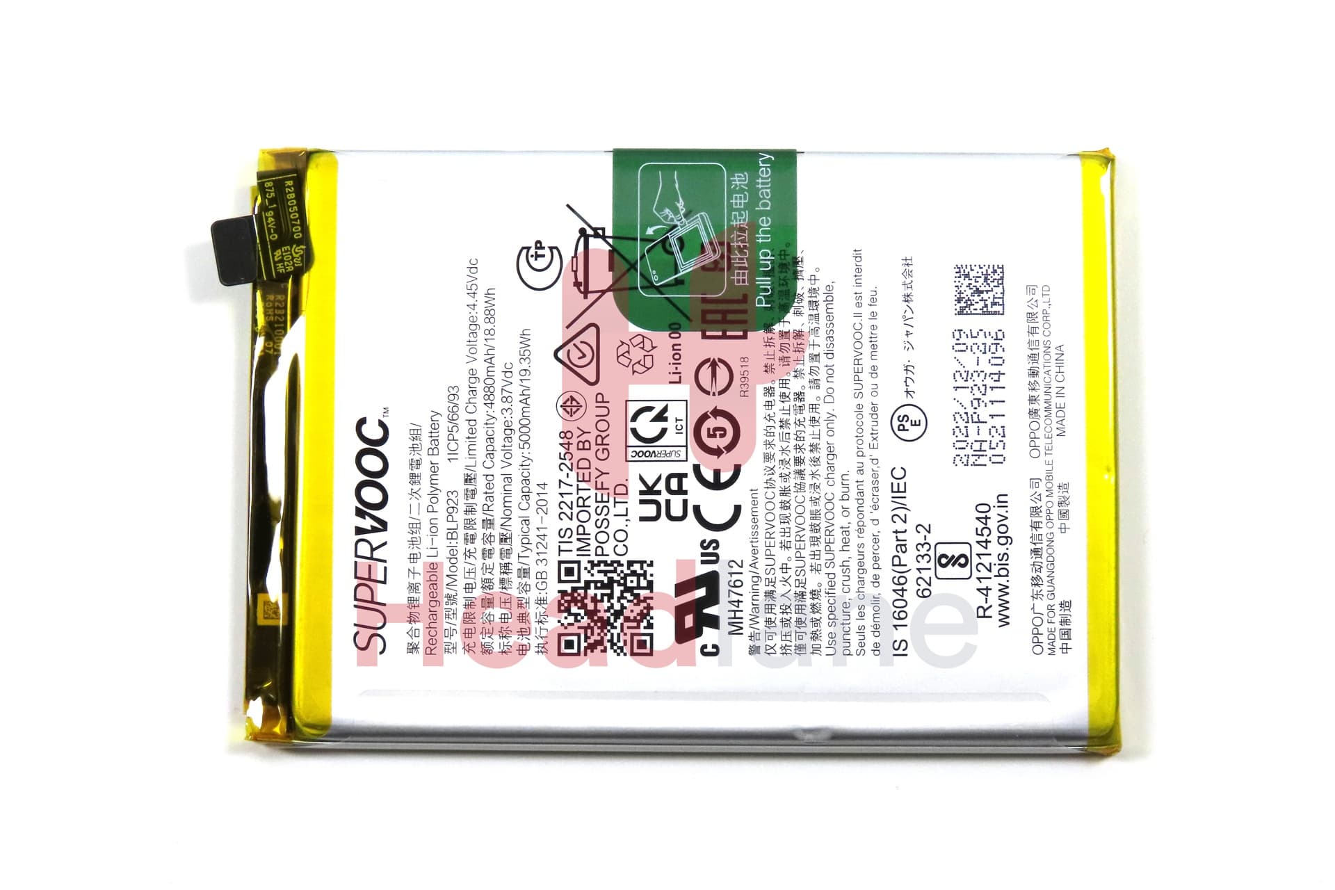 Oppo / OnePlus CPH2387 CPH2385 CPH2339  Oppo A57 4G / A77 4G / A57s / A77 5G / Nord N20 SE BLP923 Internal Battery - view 3