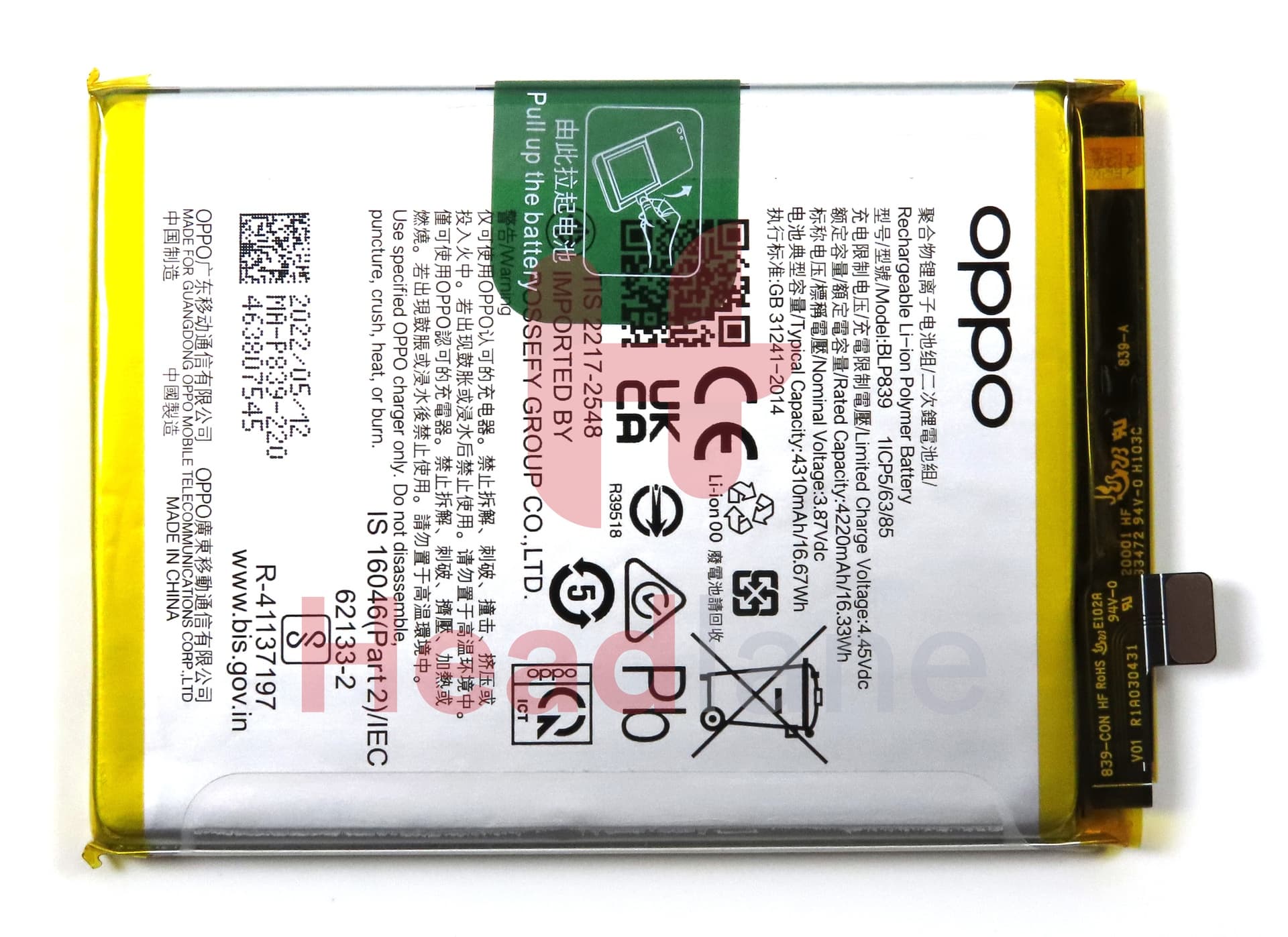 Oppo CPH2211 PELM00 CPH2237 CPH2213 A94 5G / A95 5G / Reno6 Z / Reno5 Z / F19 Pro+ 5G BLP839 4310mAh Internal Battery - view 2