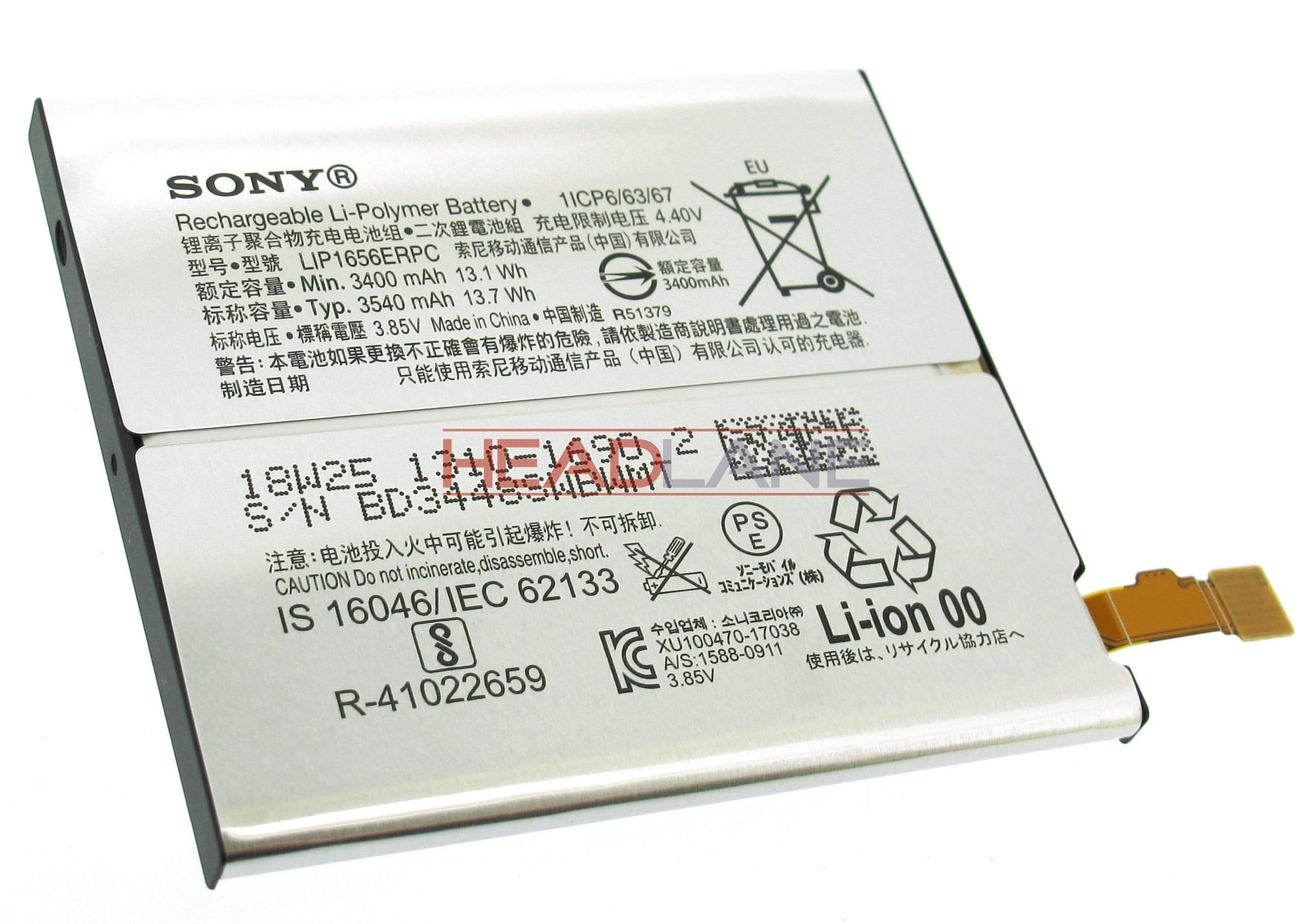 Sony H8166 Xperia XZ2 Premium 3400mAh Internal Battery - view 2