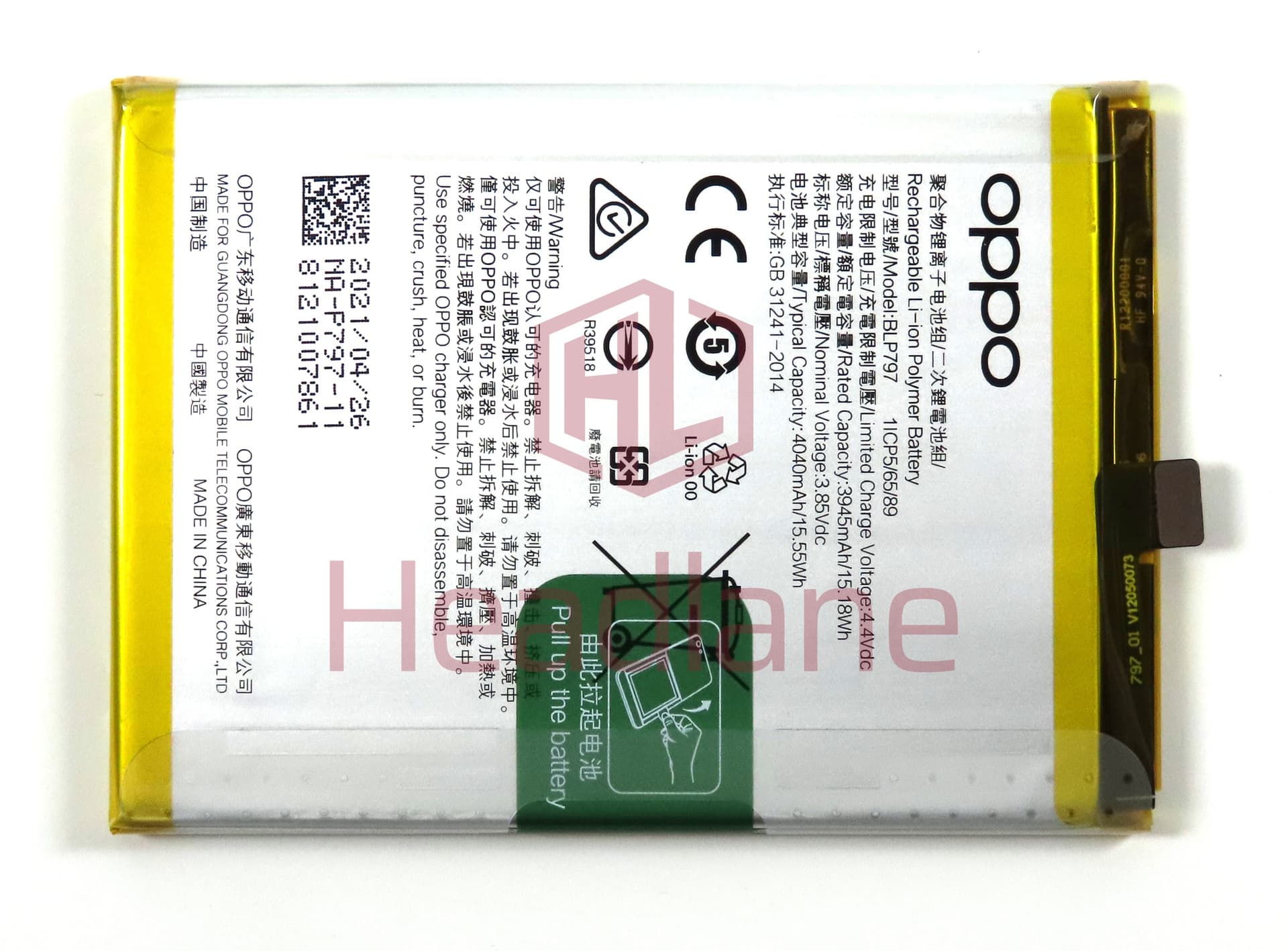 Oppo CPH2161 PDYM20 PDYT20 A73 5G / A72 5G BLP797 4040mAh Internal Battery - view 2