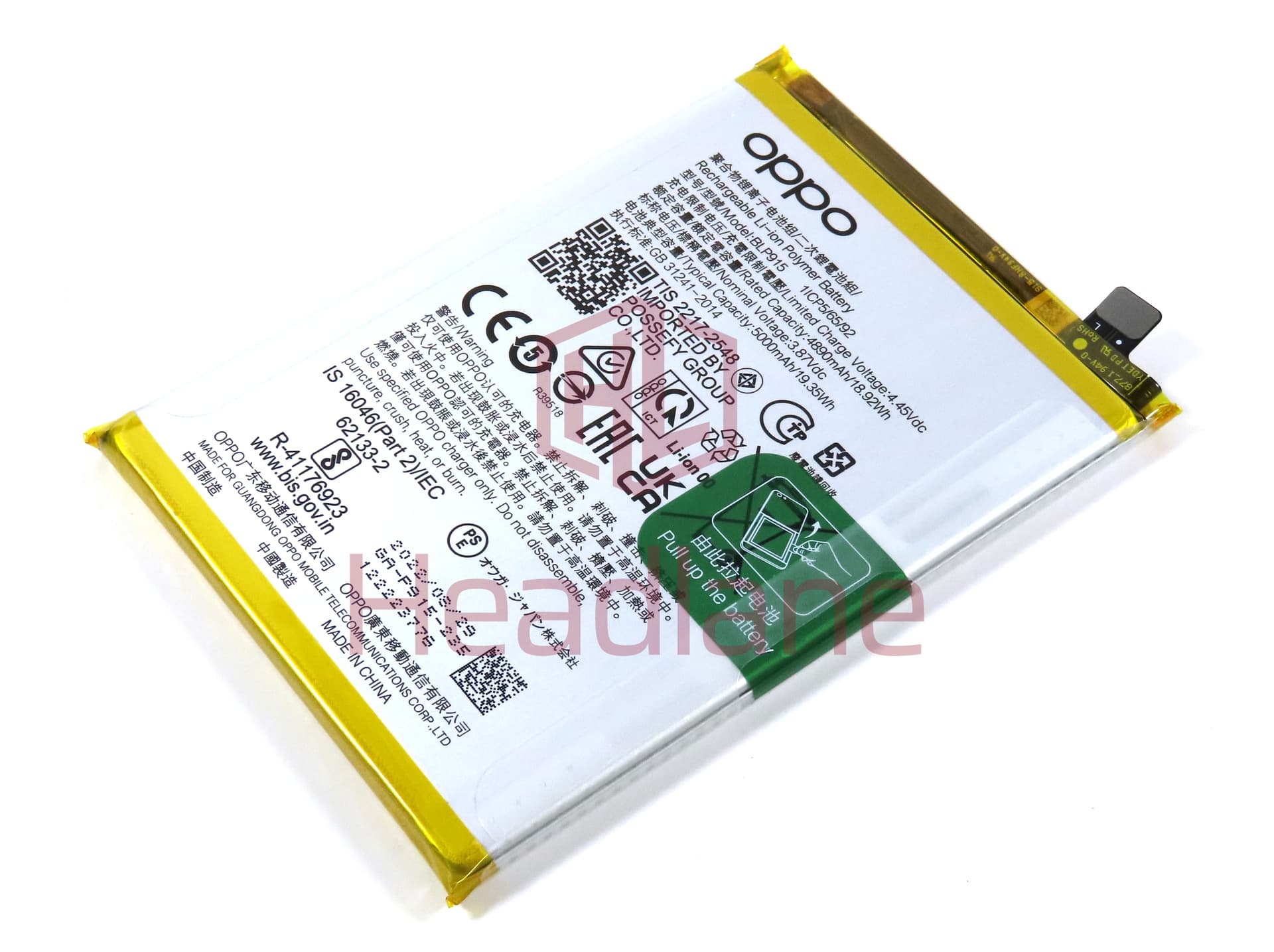 Oppo CPH2477 CPH2471 A17 A17k BLP915 5000mAh Internal Battery - view 2