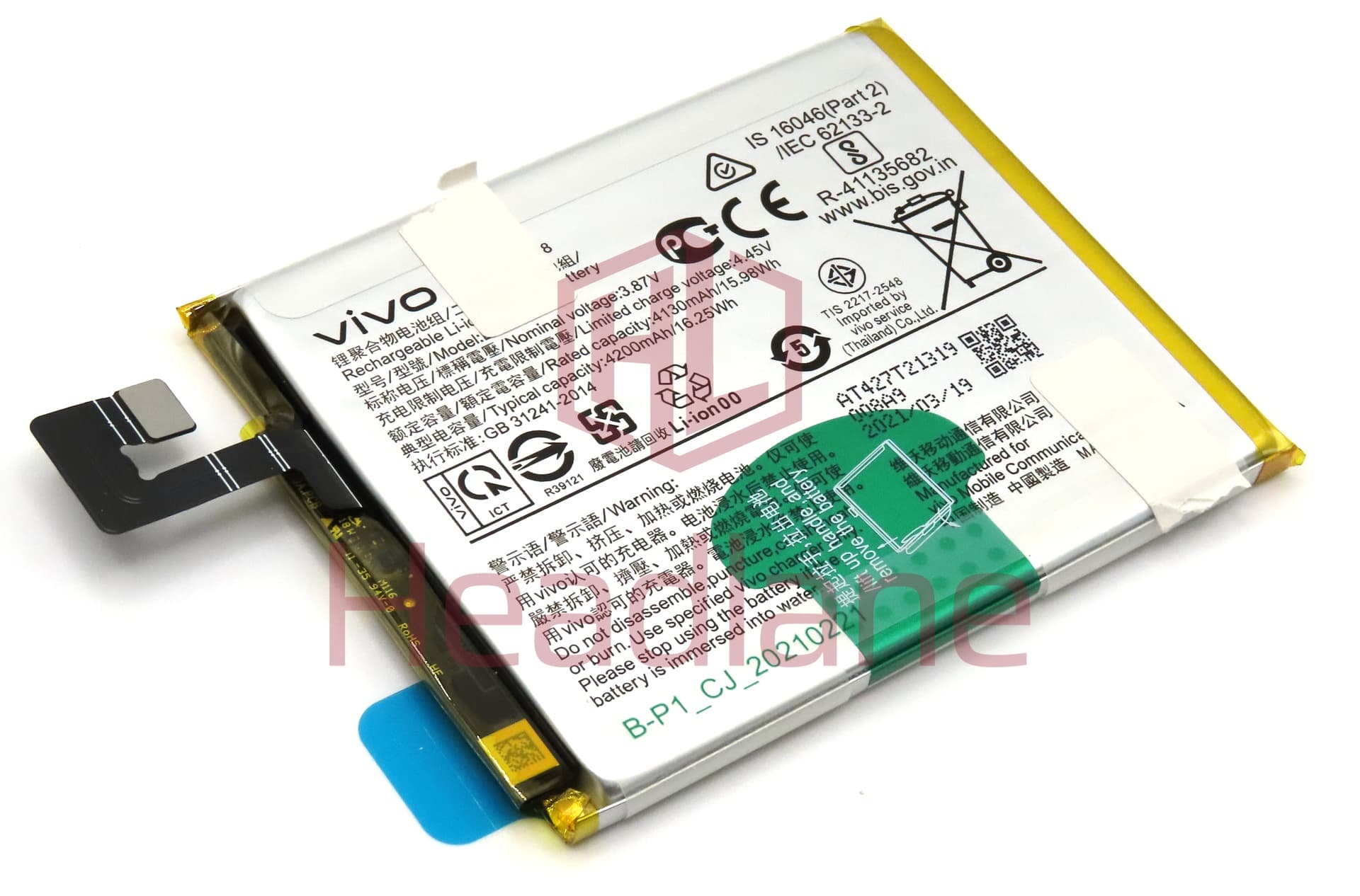 vivo X60 Pro B-P1 4200mAh Battery - view 2