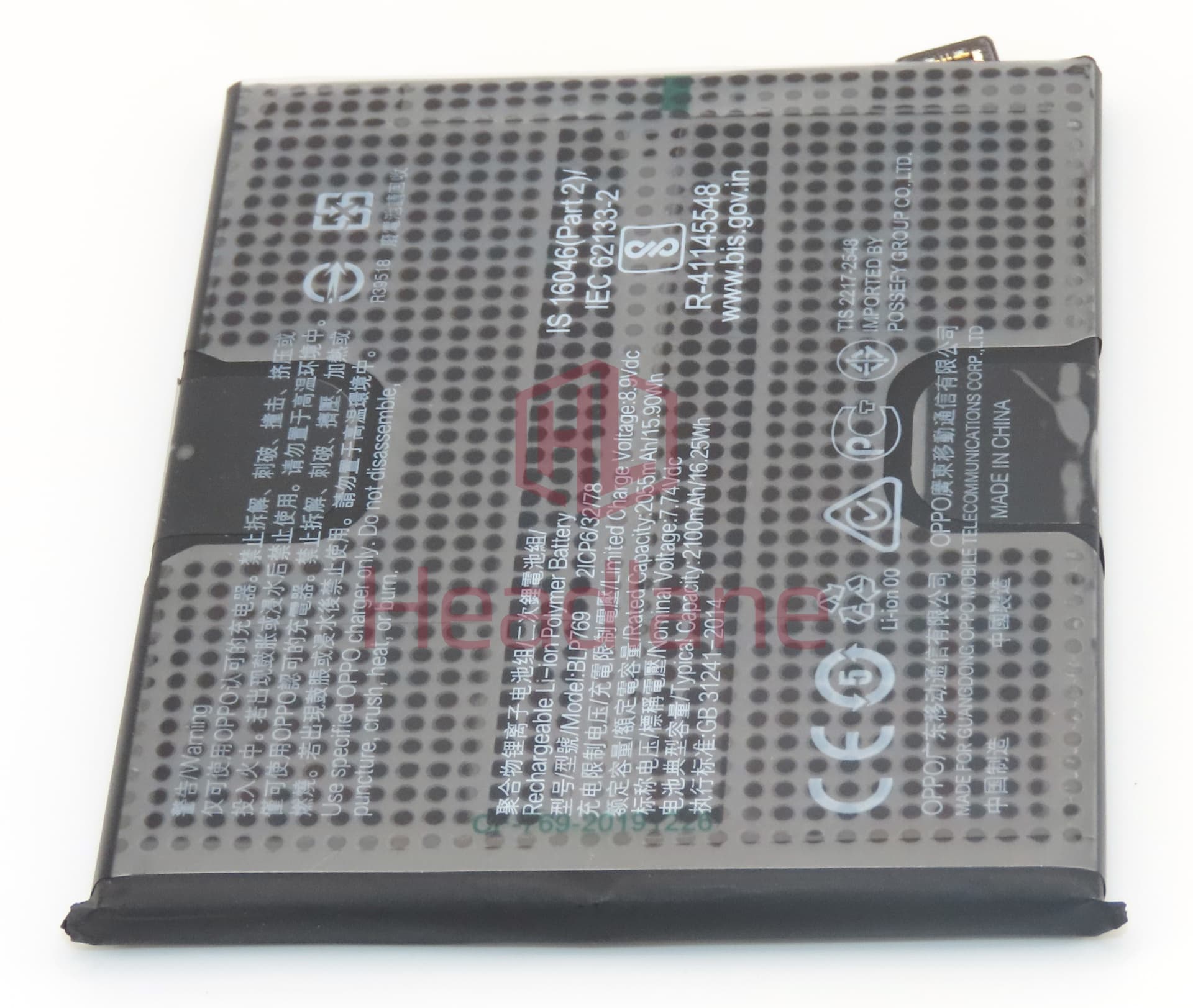 Oppo CPH2023 Find X2 BLP769 4200mAh Internal Battery - view 2