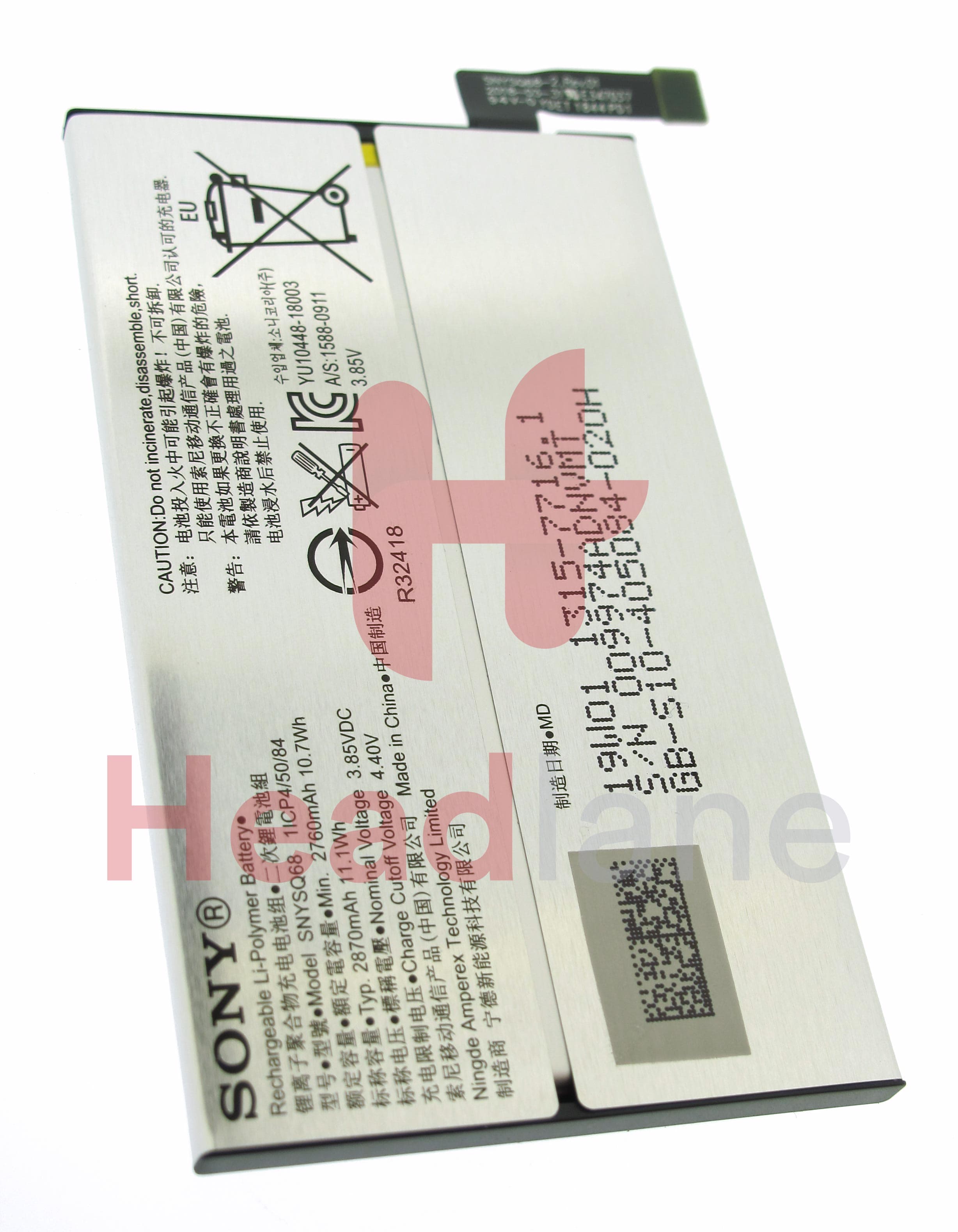 Sony I4113 - Xperia 10 Internal Battery SNYSQ68 - view 2