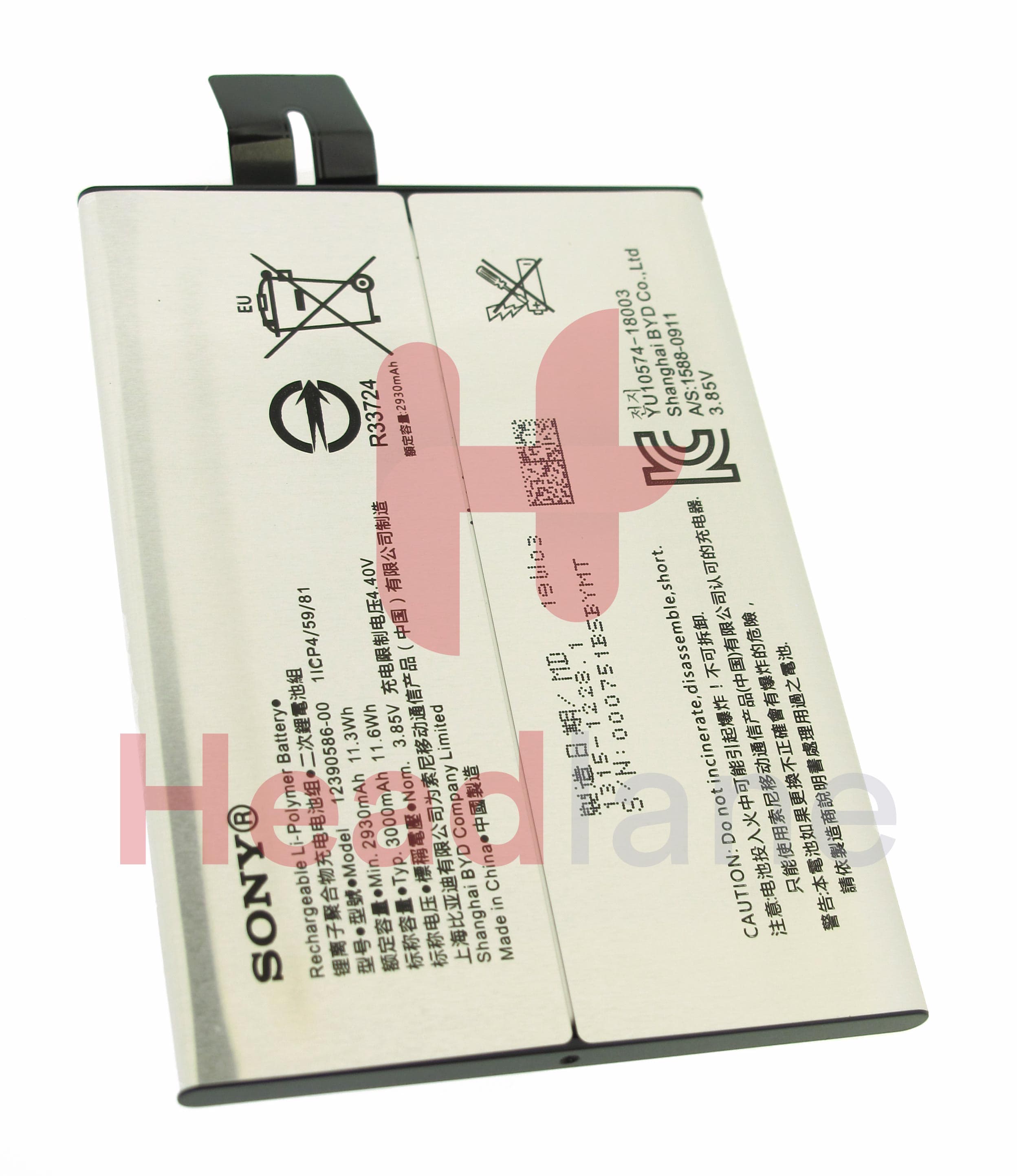 Sony I3213 - Xperia 10 Plus / I4213 - Xperia 10 Plus Internal Battery - view 2