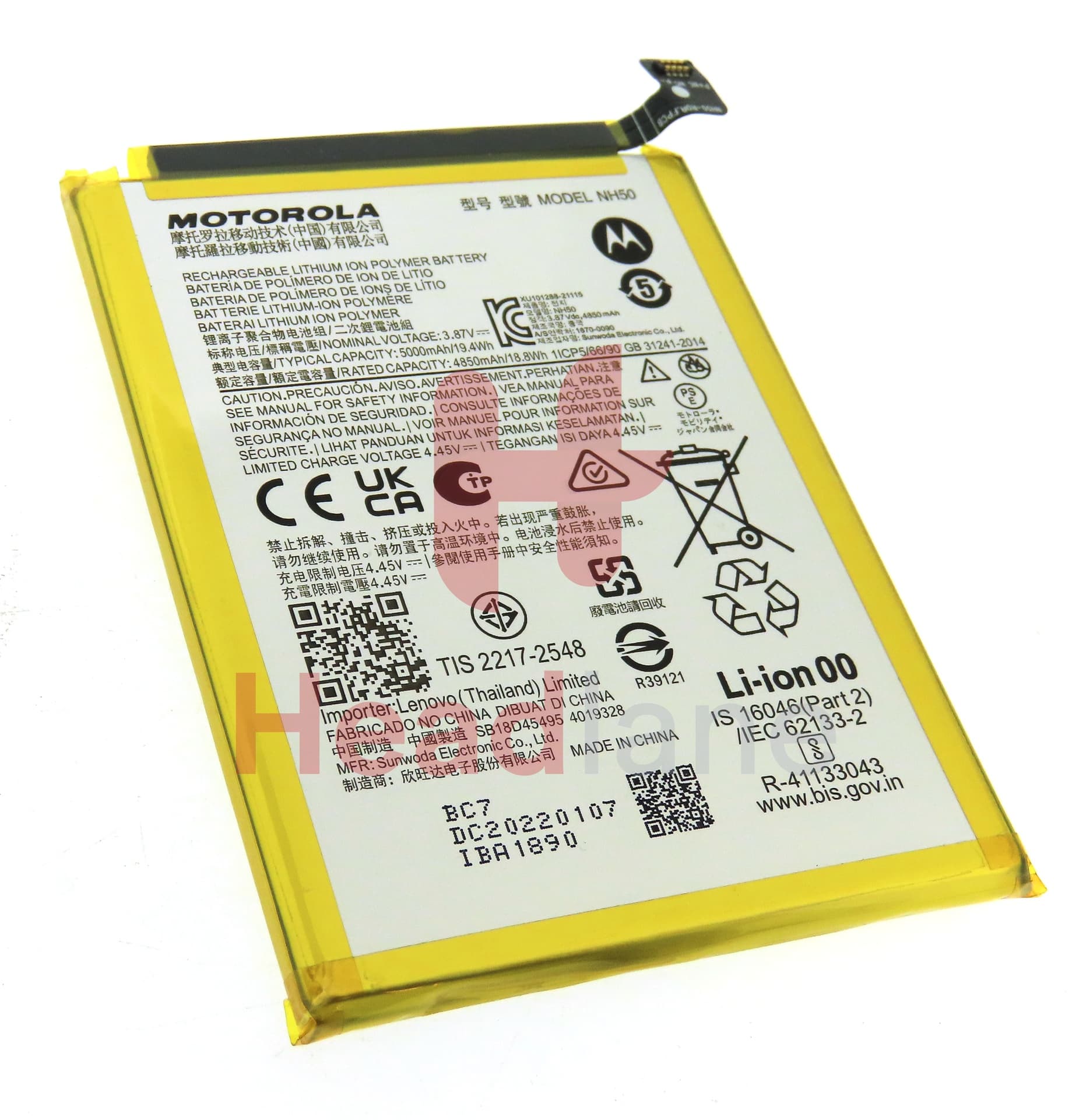Motorola XT2229-2  XT2229-5 XT2231 XT2335 Moto E32s E22s G22 G53 NH50 5000mAh Internal Battery - view 6