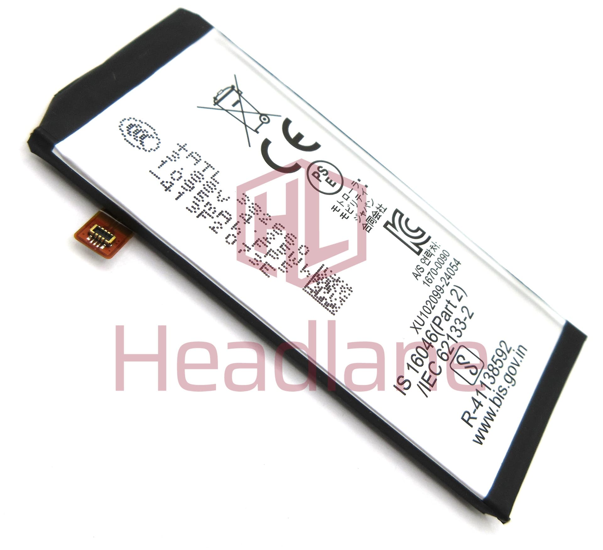 Motorola XT2453 Razr 50 QR11 1075mAh Internal Battery - view 2