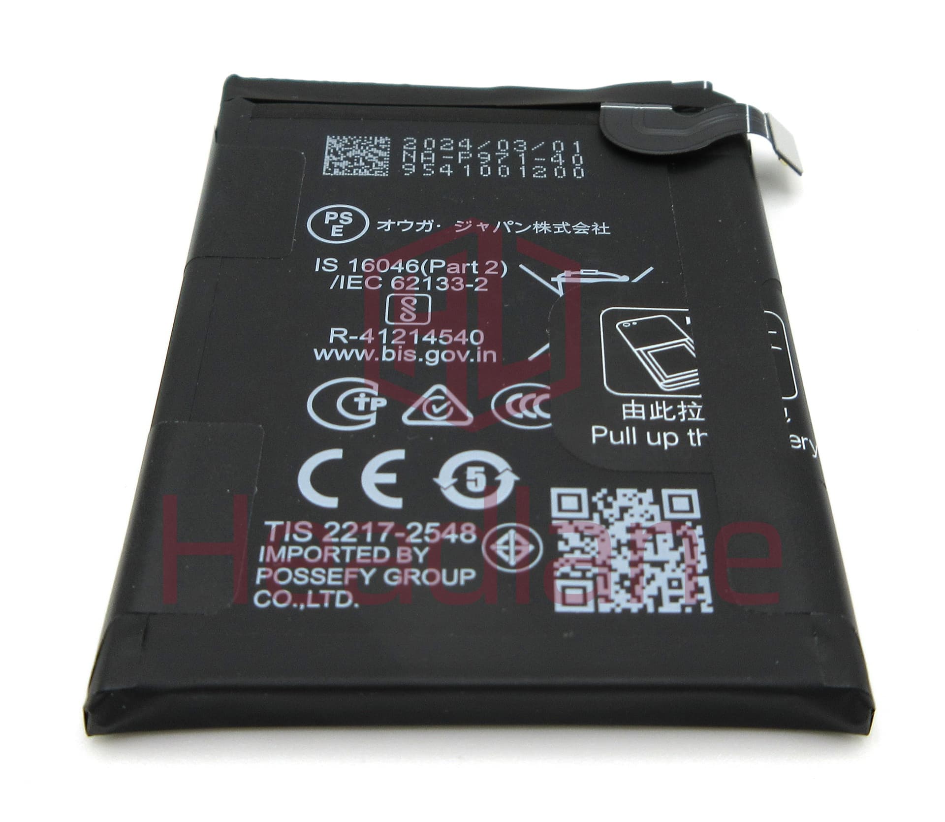 Oppo PGT110 CPH2437 Find N2 Flip BLP971 3110mAh Battery - view 2