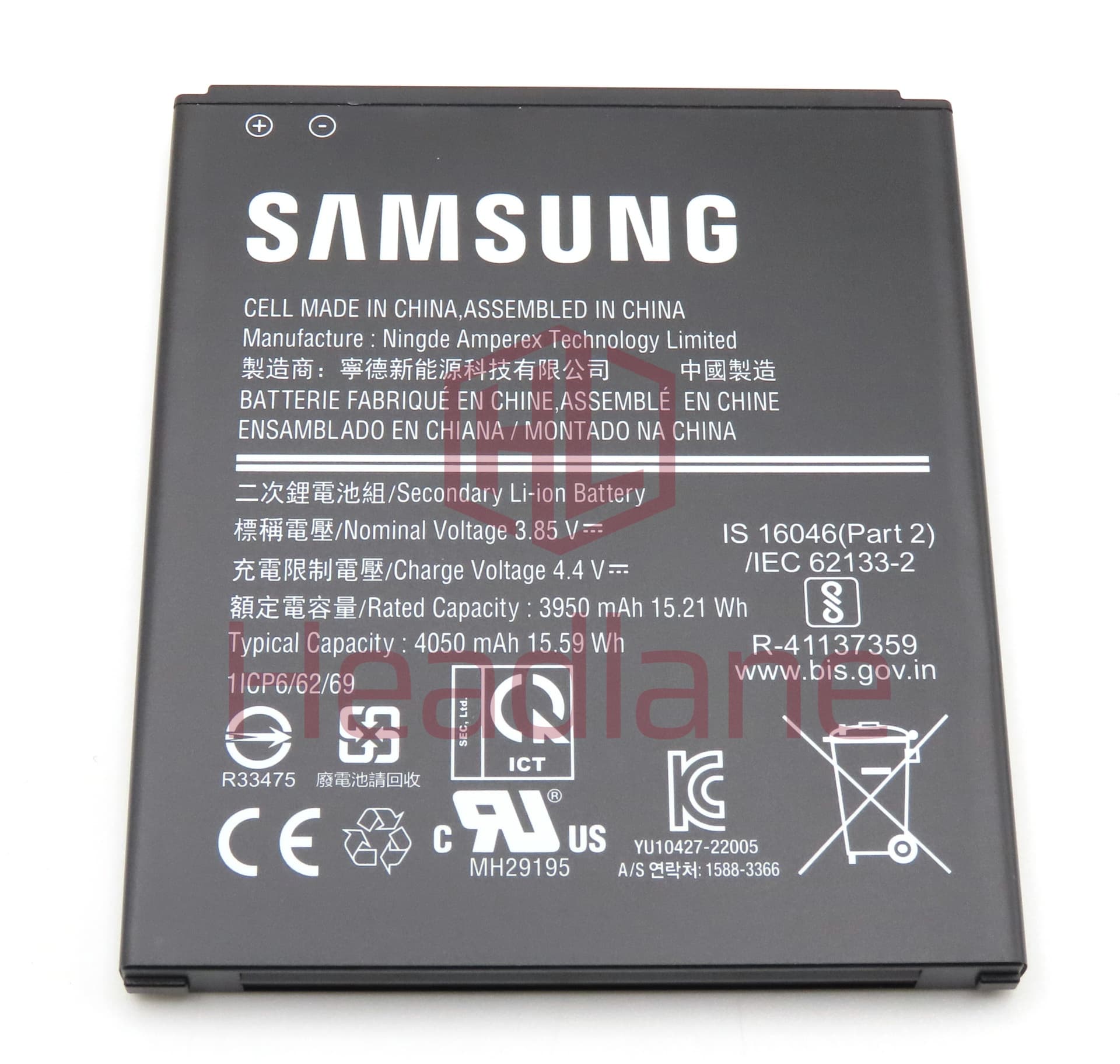 Samsung SM-G736 Galaxy Xcover6 Pro EB-BG736BBE Battery (Accessory Packed) - view 2