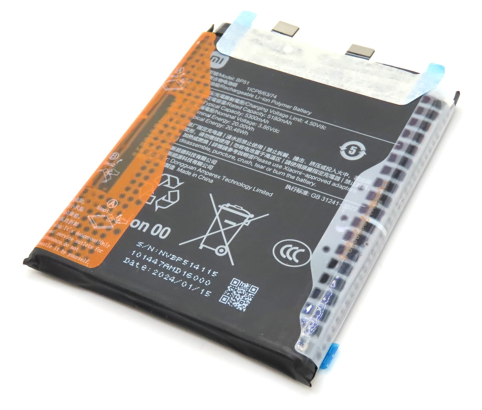 Xiaomi 14 Ultra 5G BP51 5300mAh Internal Battery - view 2