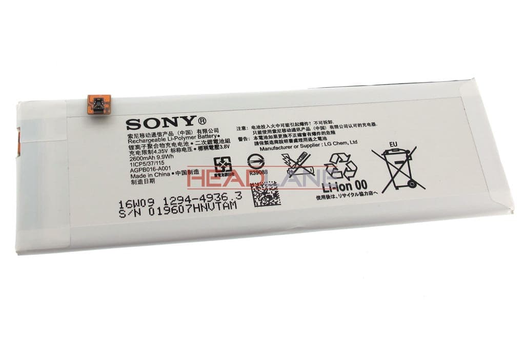 Sony E5603 E5606 Xperia M5 Battery - view 2