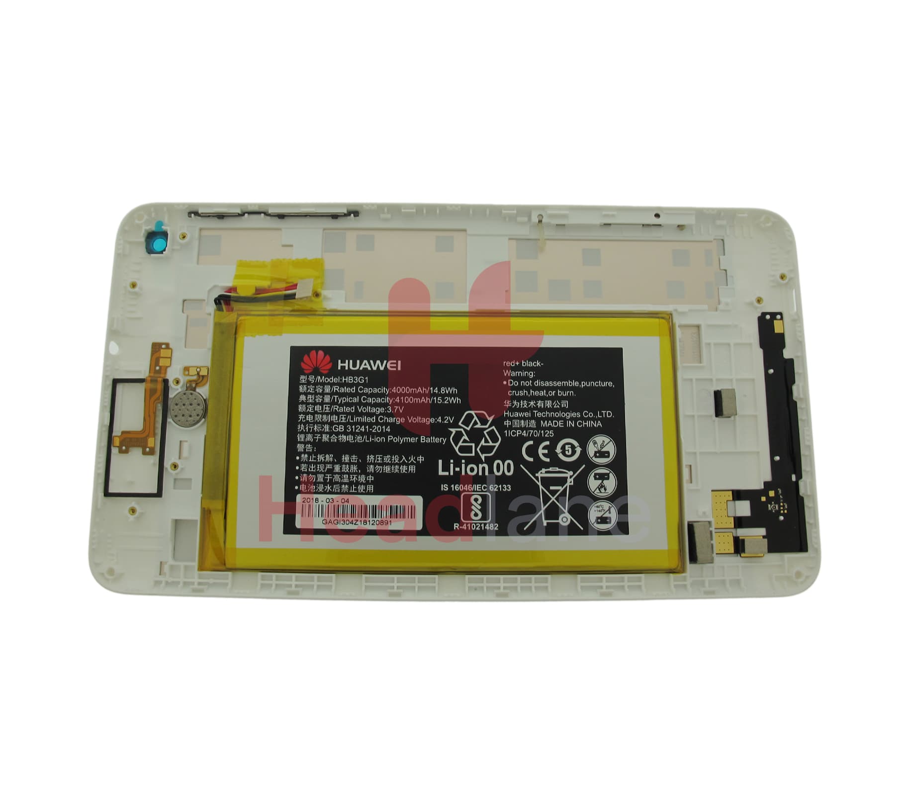 Huawei MediaPad T2 7.0" Back / Battery Cover - Gold / Champagne - view 3