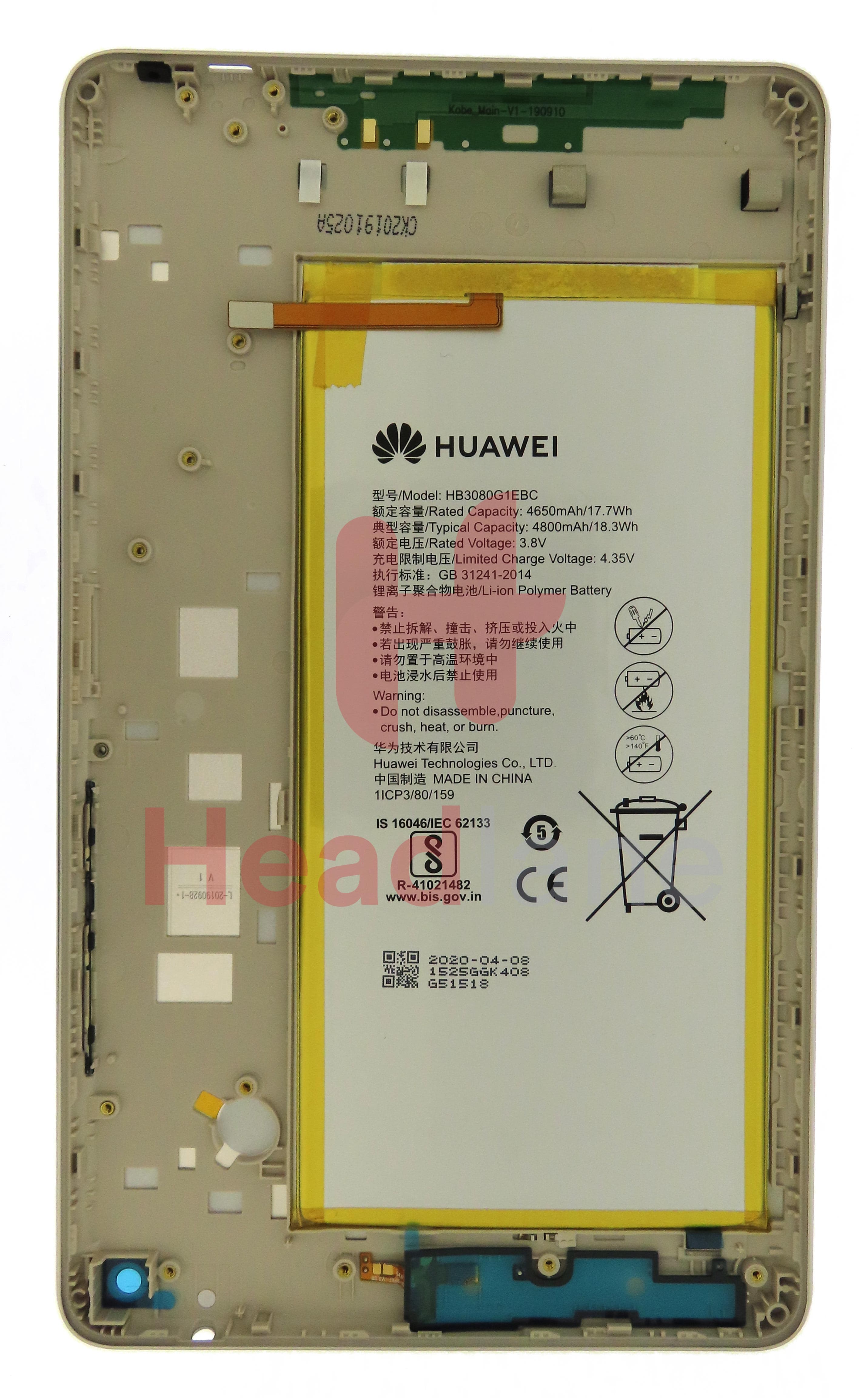 Huawei MediaPad T3 8.0" Back / Battery Cover + Battery - Gold - view 3
