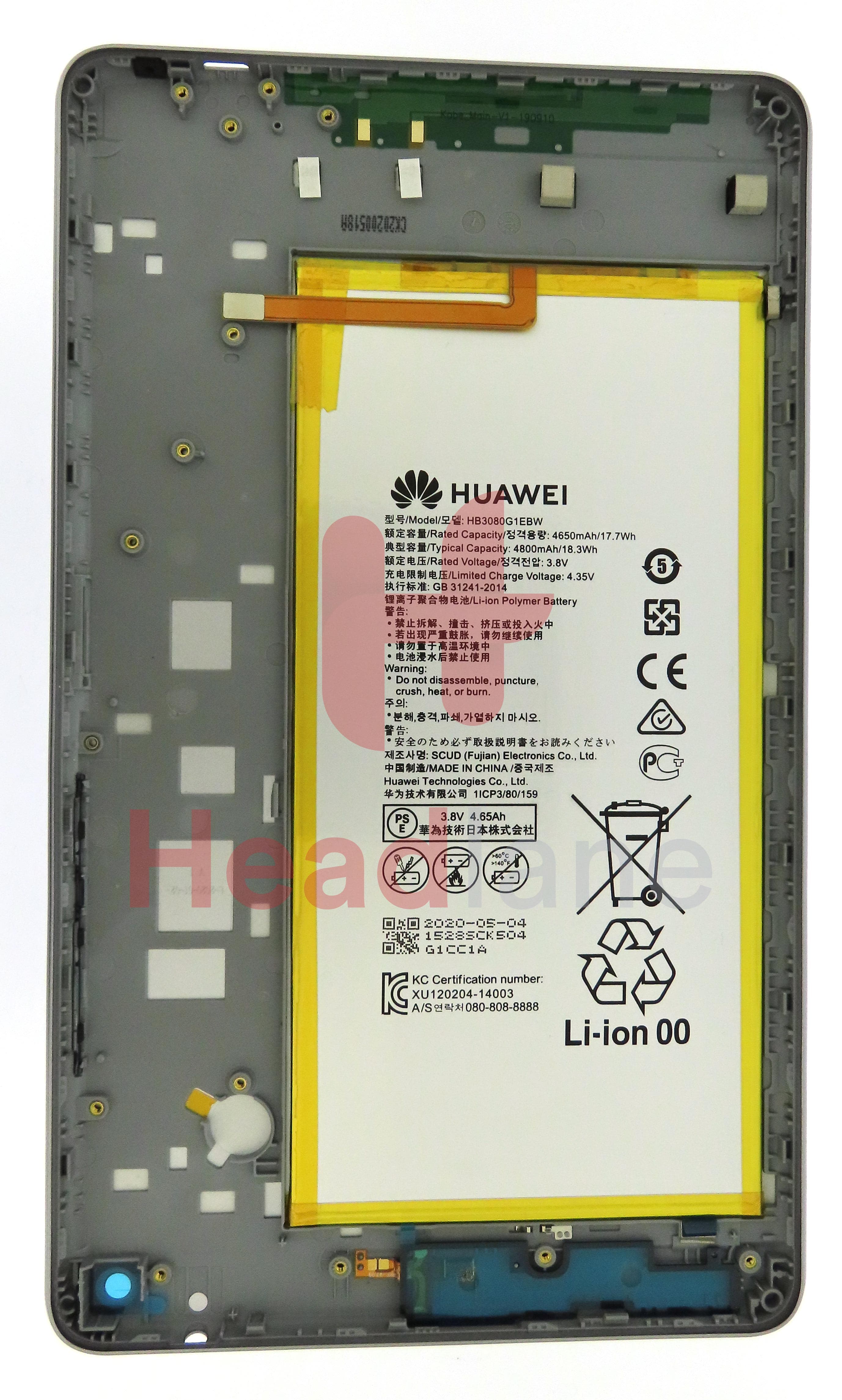 Huawei MediaPad T3 8.0" Back / Battery Cover + Battery - Grey - view 3