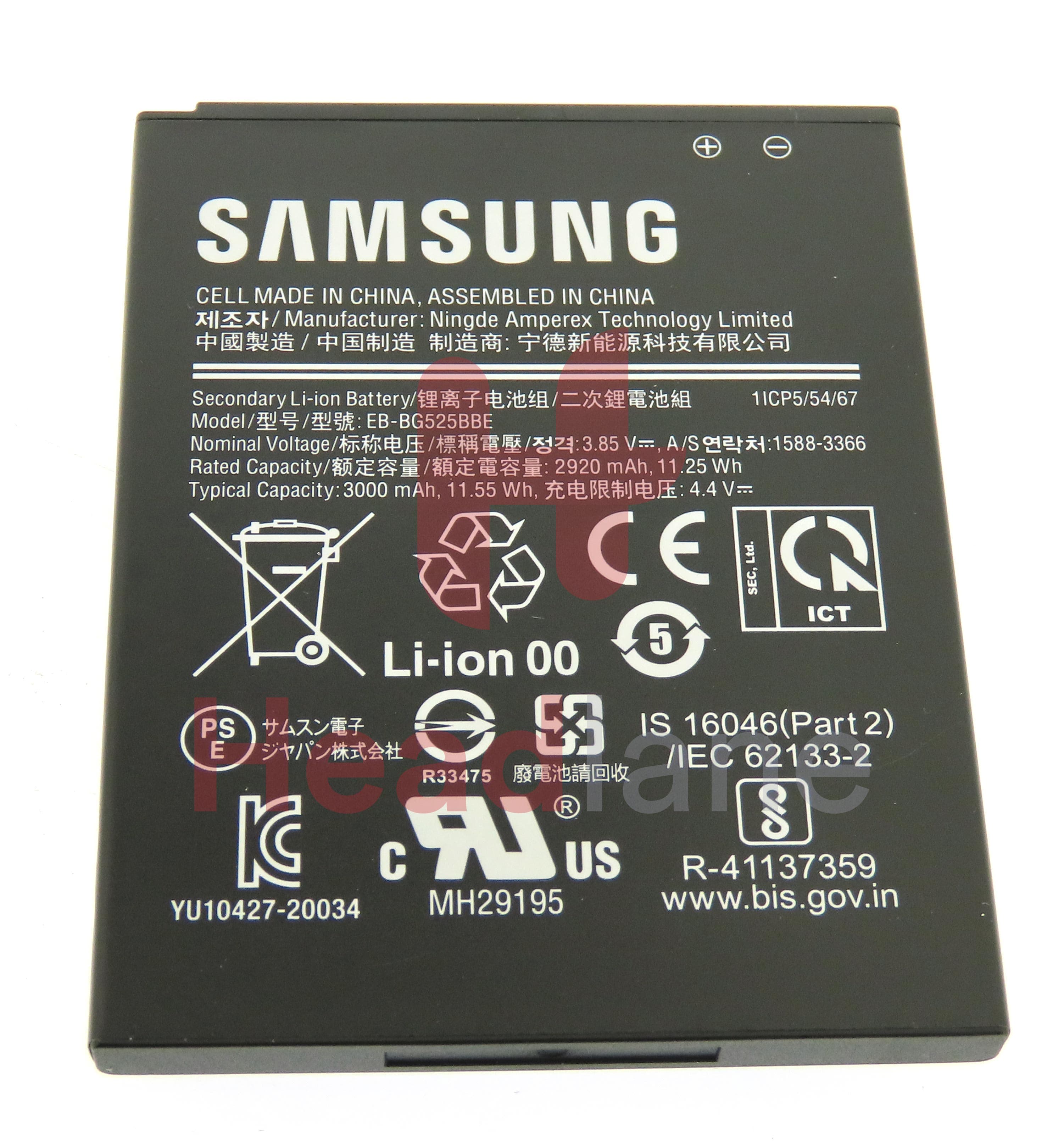 Samsung SM-G525 Galaxy Xcover 5 EB-BG525BBE Battery  - view 2