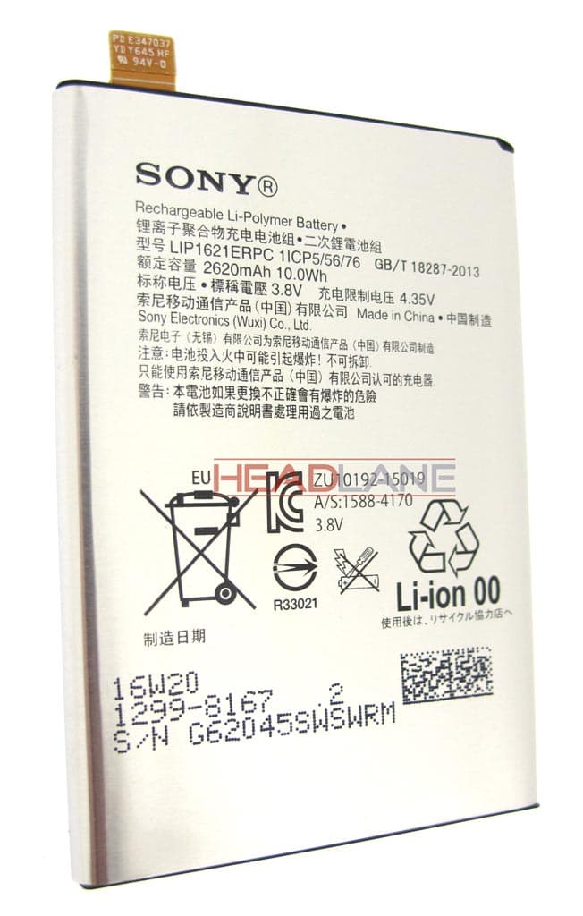 Sony F5121 F5122 G3311 G3312 Xperia X L1 2620mAh Battery - view 2