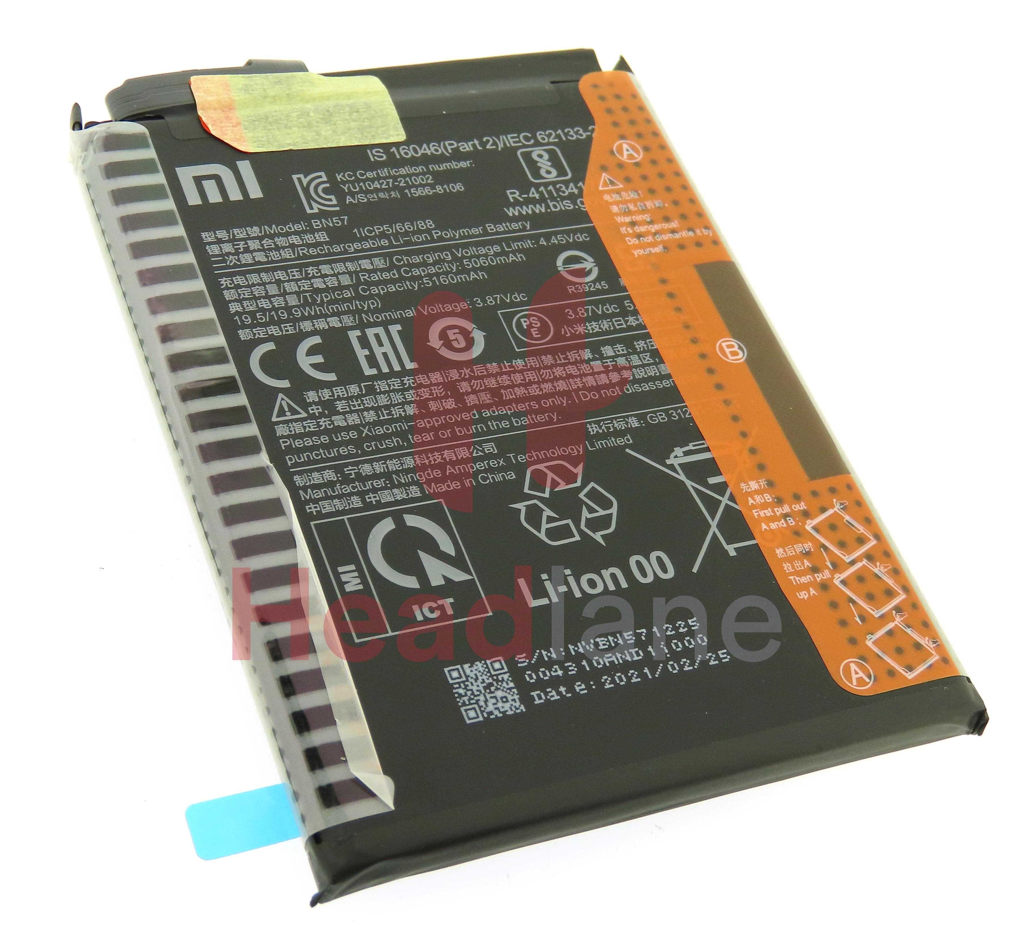 Xiaomi Poco X3 / Pro BN57 5160mAh Internal Battery - view 2