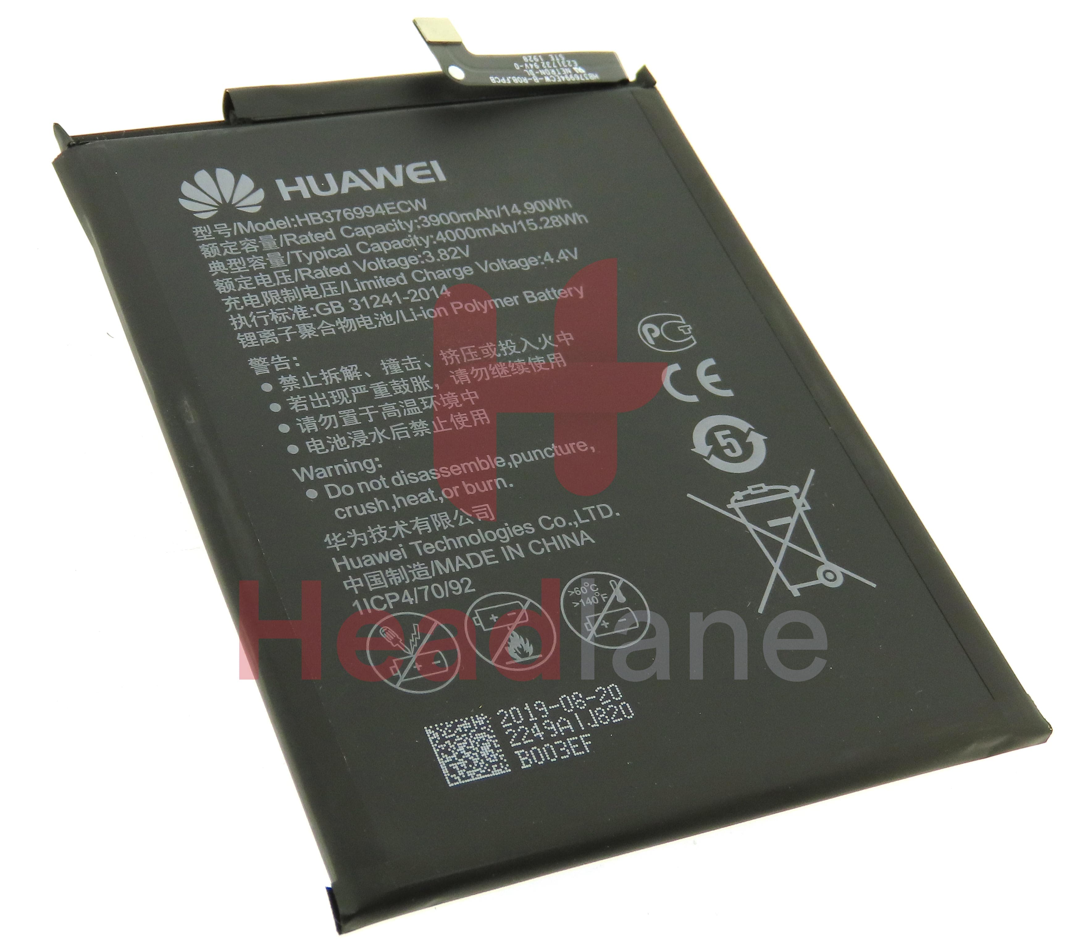 Huawei Honor 8 Pro / Honor V9 HB376994ECW 3900mAh Battery - view 2