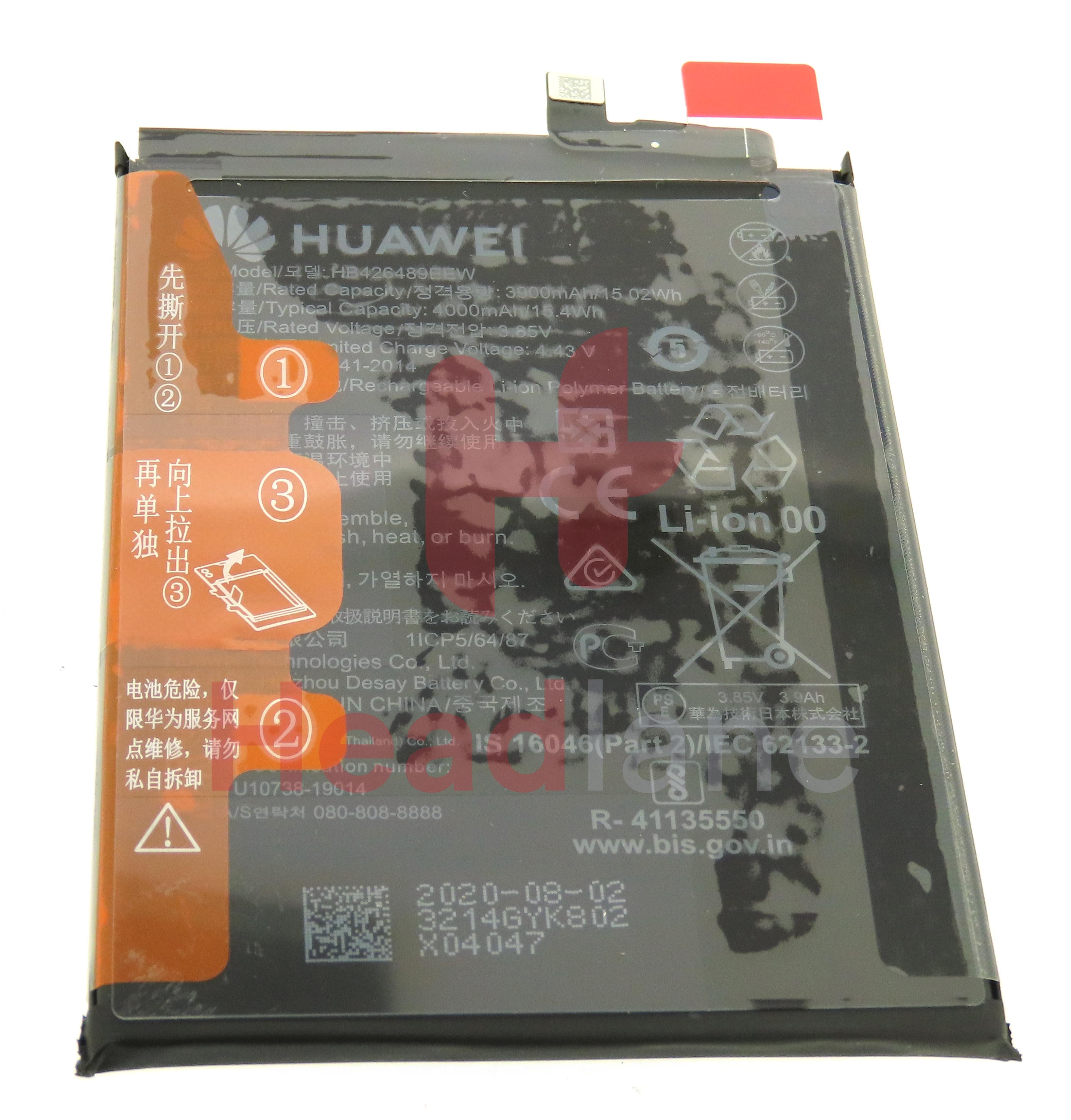 Huawei Y8p P Smart S HB426489EEW Battery - view 2
