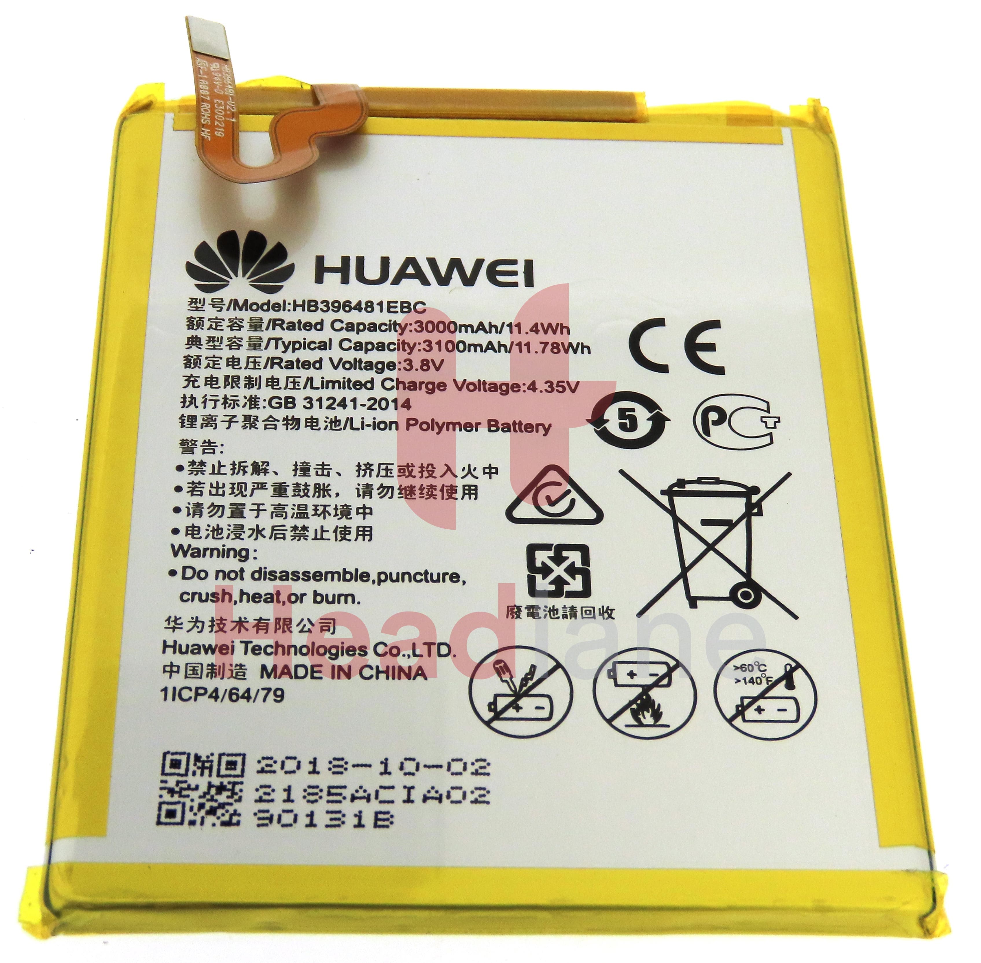 Huawei Honor 5X Y6 II HB396481EBC Battery - view 3