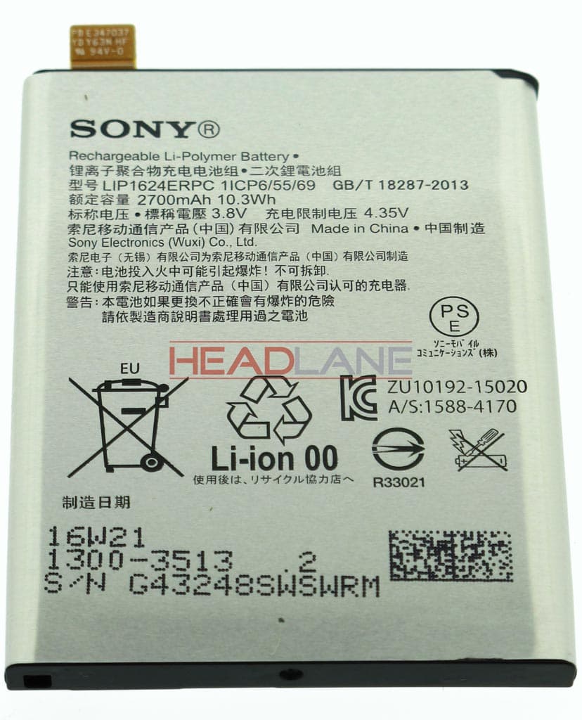 Sony F8131 F8132 Xperia X Performance - Battery - view 2