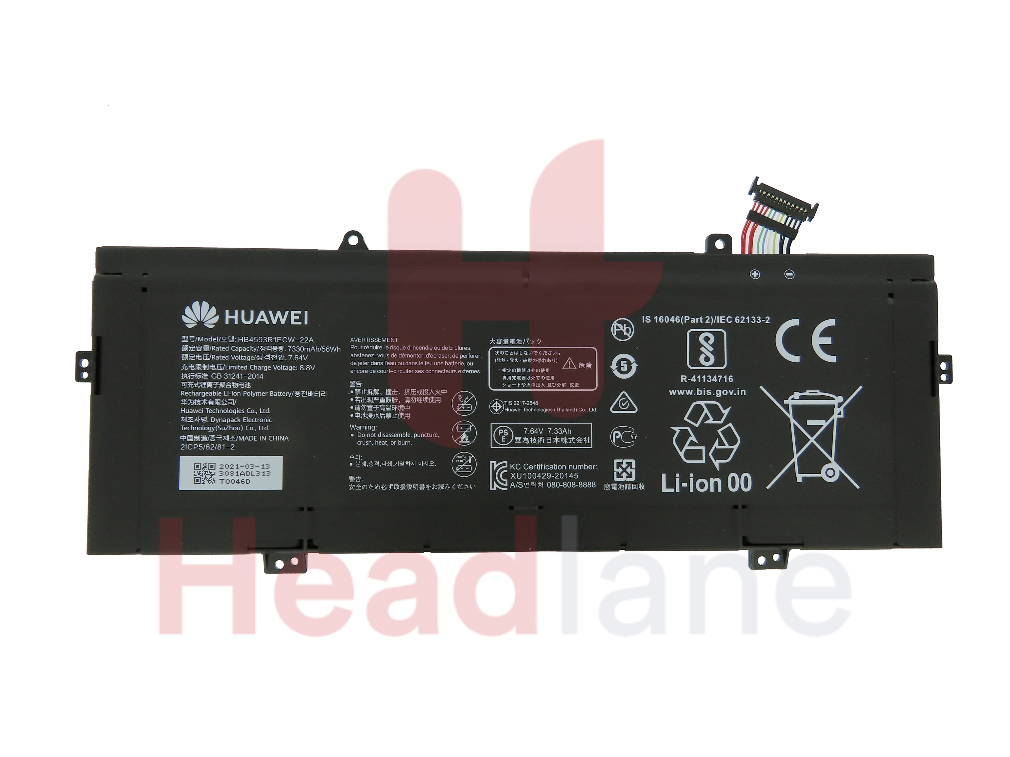 Huawei MateBook 14 HB4593R1ECW-22A 7330mAh Battery - view 3