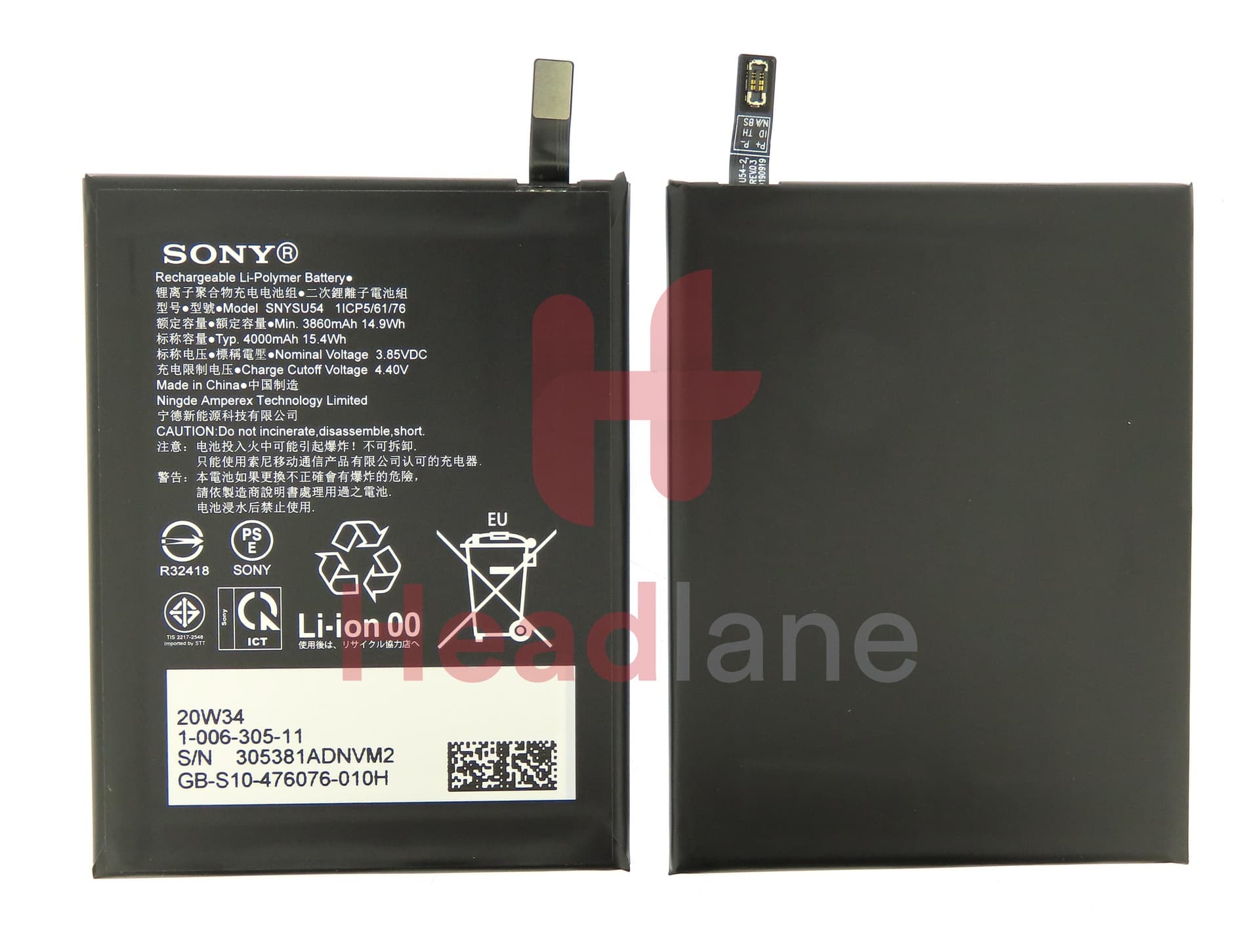 Sony XQ-AT51 XQ-AS52 Xperia 1 II / Xperia 5 II SNYSU54 Internal Battery - view 2
