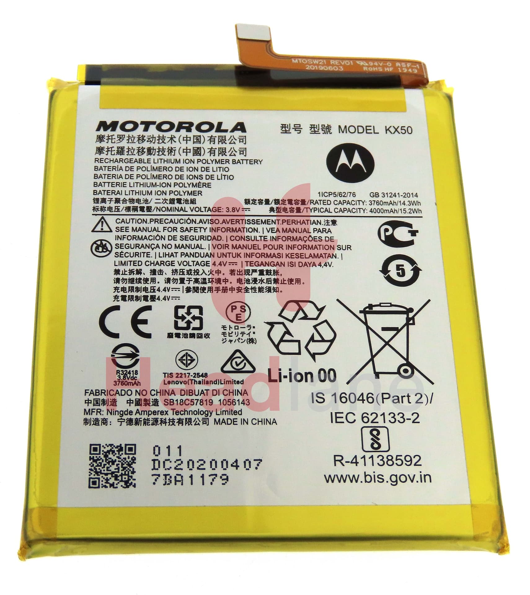 Motorola XT2043 XT2043-7 Moto G Pro / G Stylus KX50 Battery - view 2