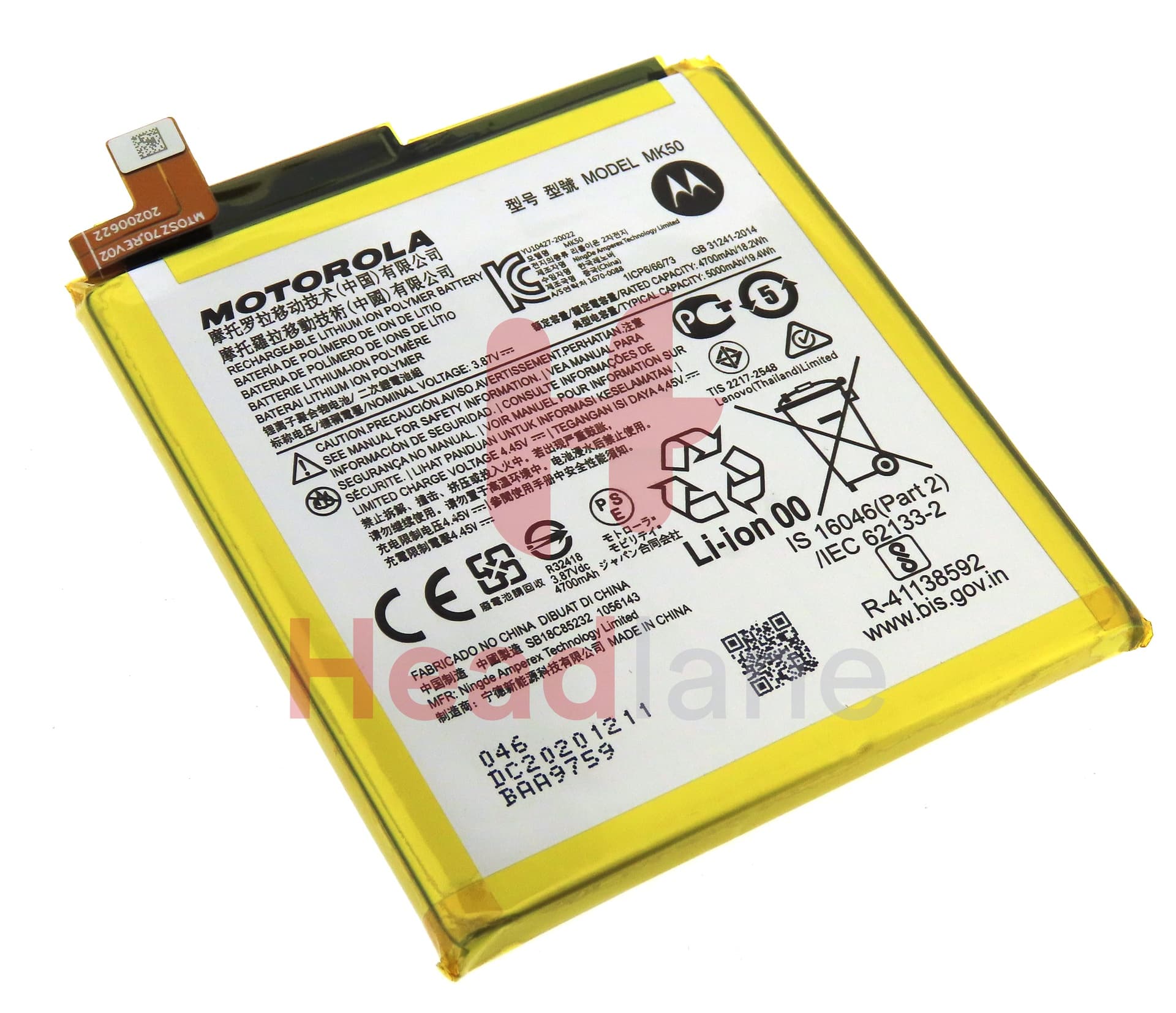 Motorola XT2113 G 5G MK50 Battery - view 2