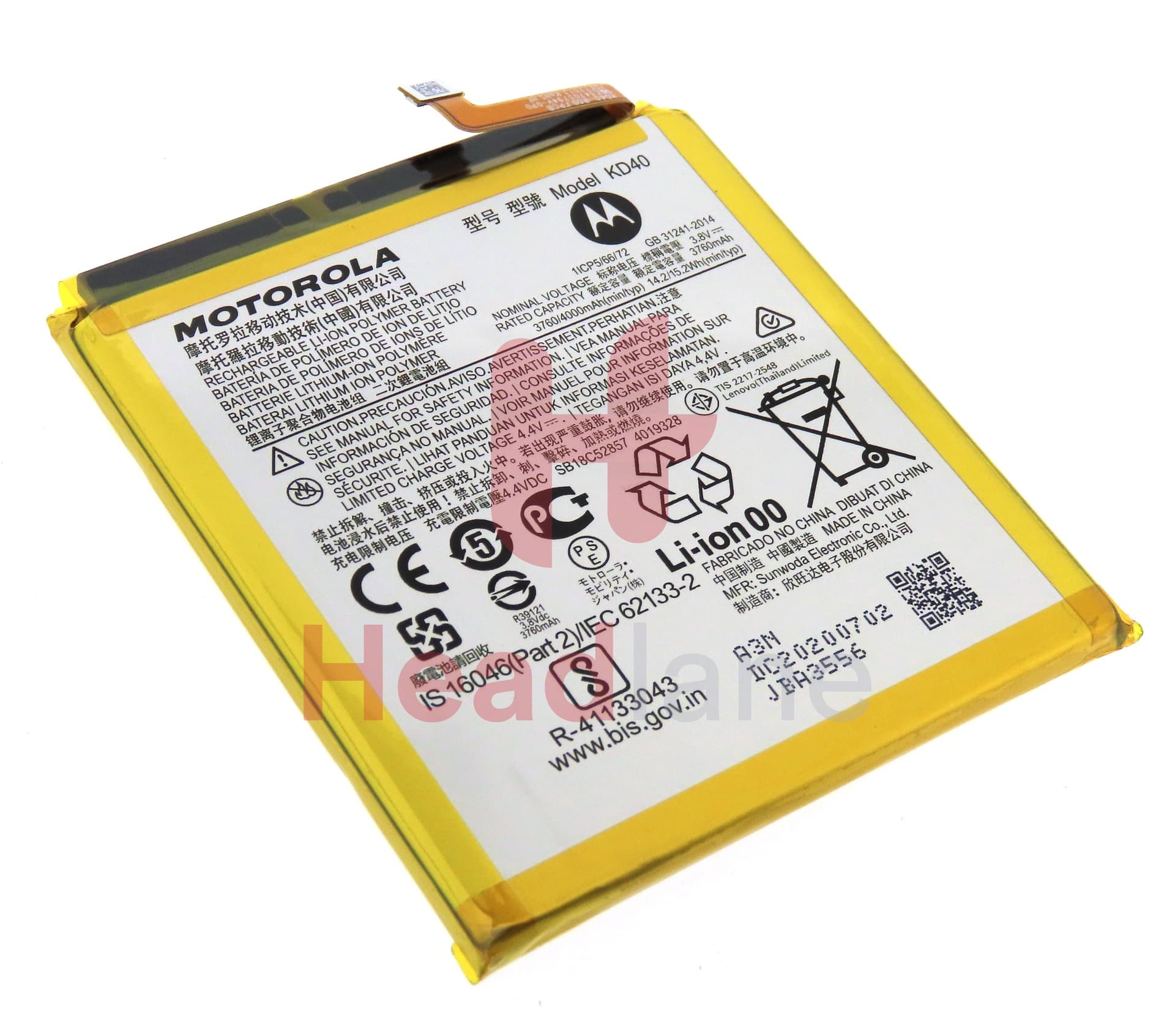 Motorola XT2019 Moto G8 Plus KD40 Battery - view 2