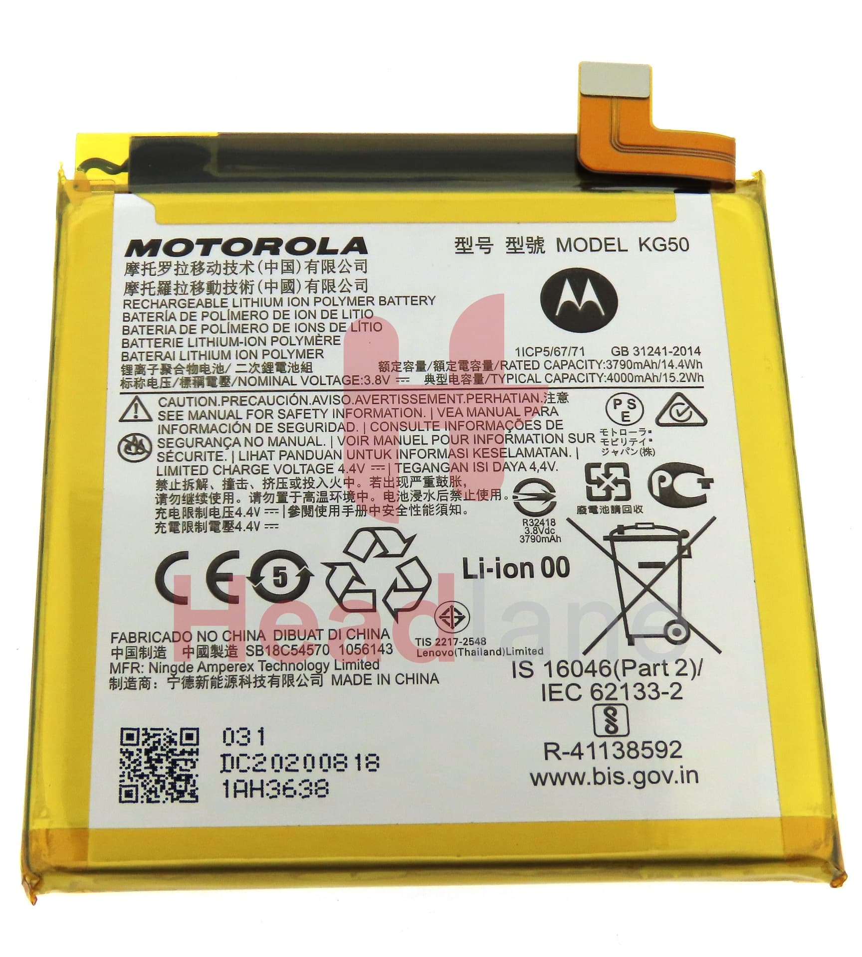 Motorola XT2027 One Hyper KG50 Battery - view 2