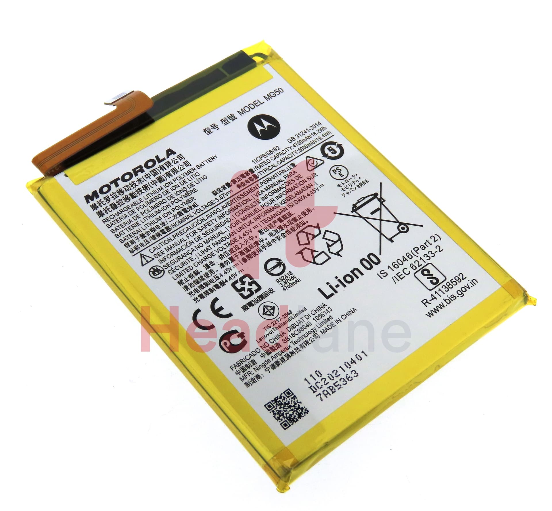 Motorola XT2087 Moto G9 Plus MG50 Battery - view 2
