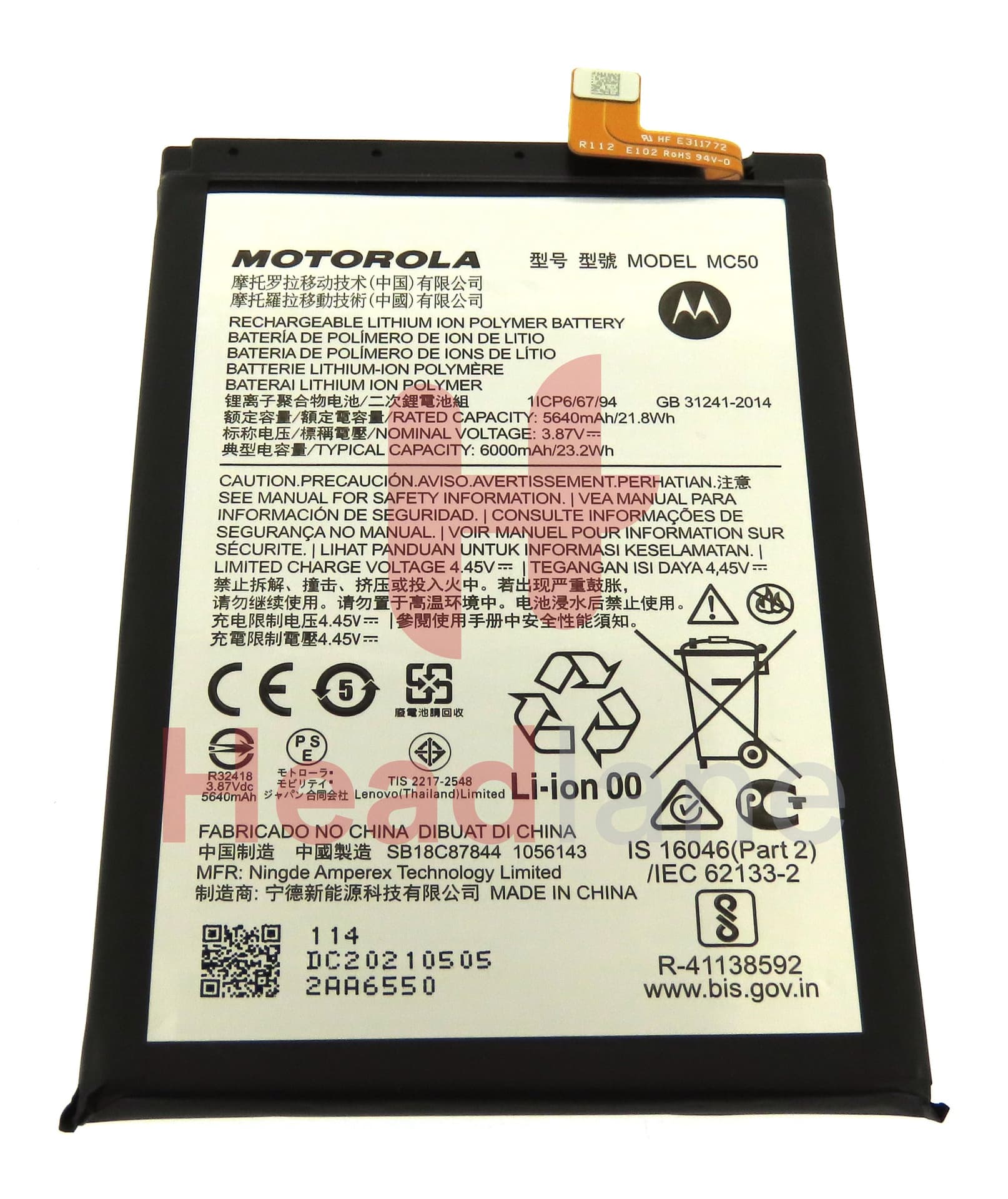 Motorola XT2087 XT2091 Moto G9 Plus / Moto G9 Power MC50 Battery - view 2