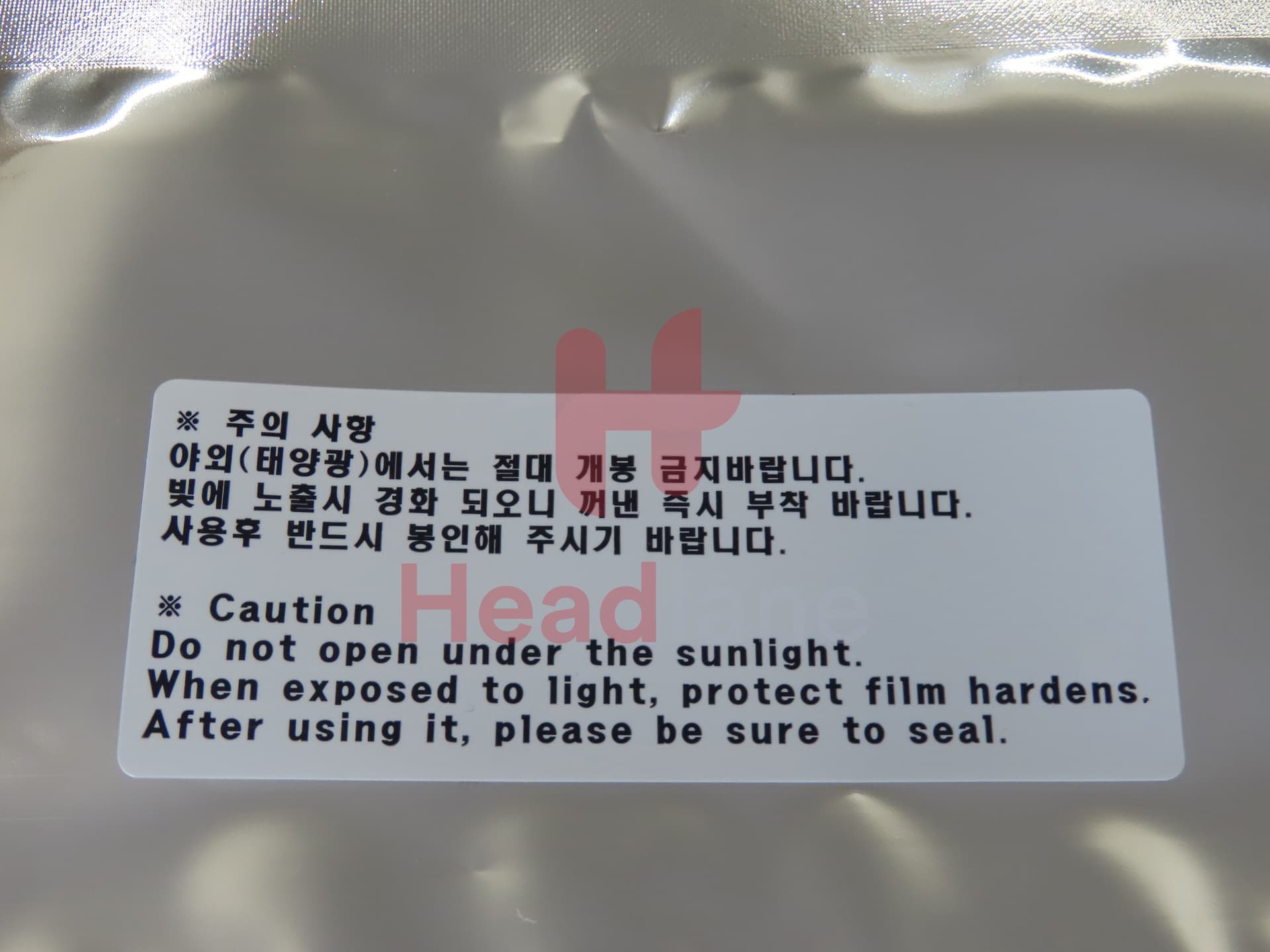 Samsung SM-F926 Galaxy Z Fold3 5G Outer Screen Protector / Film - view 2