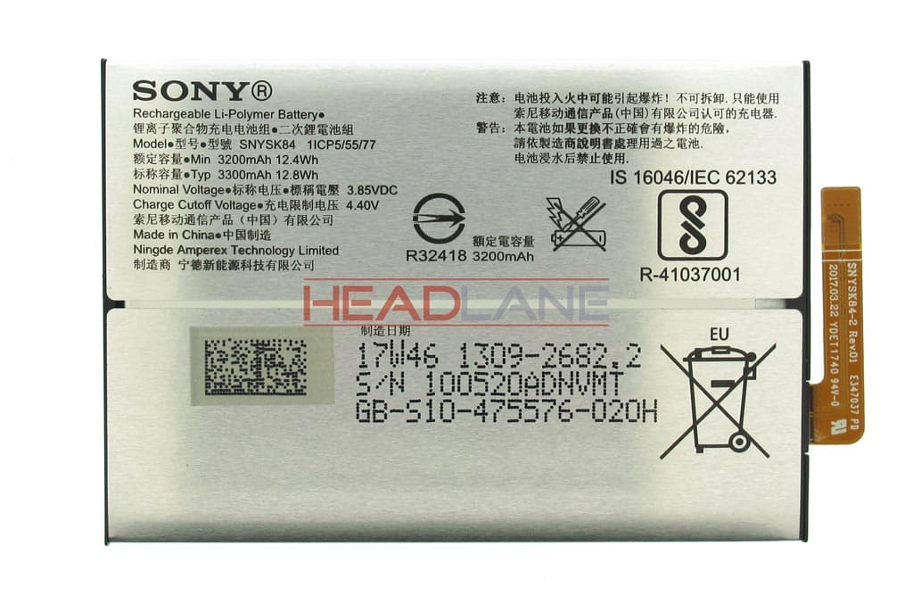 Sony H3113 H4113 Xperia XA2 / XA2 Dual Internal Battery - 1309-2682 - Sony Replacement Part