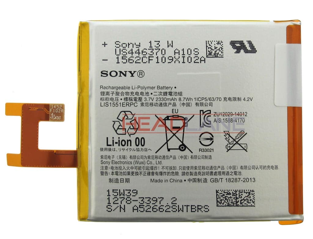 Sony D2202 - Xperia E3 Battery 2330 mAh - 1278-3397 - Sony Replacement Part