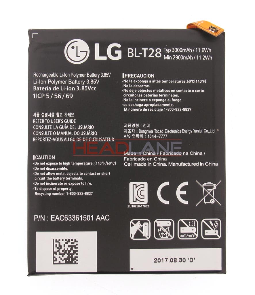 LG H970 Q8 Battery BL-T28 - EAC63361501 - LG Replacement Part
