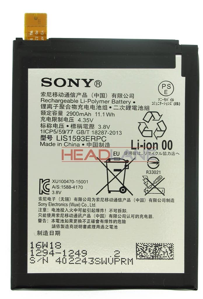Sony E6653 Xperia Z5 Battery - 1294-1249 - Sony Replacement Part